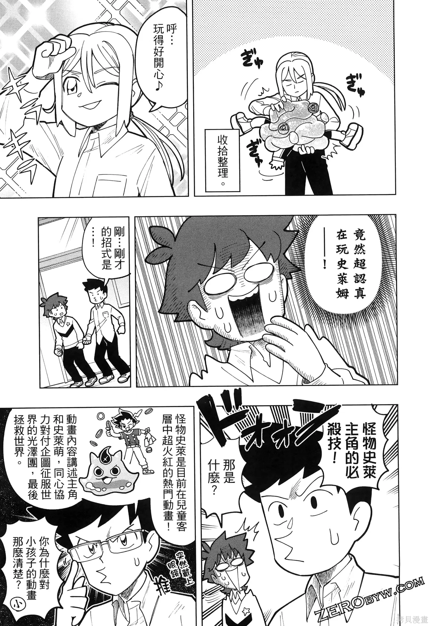 第1卷 第50页