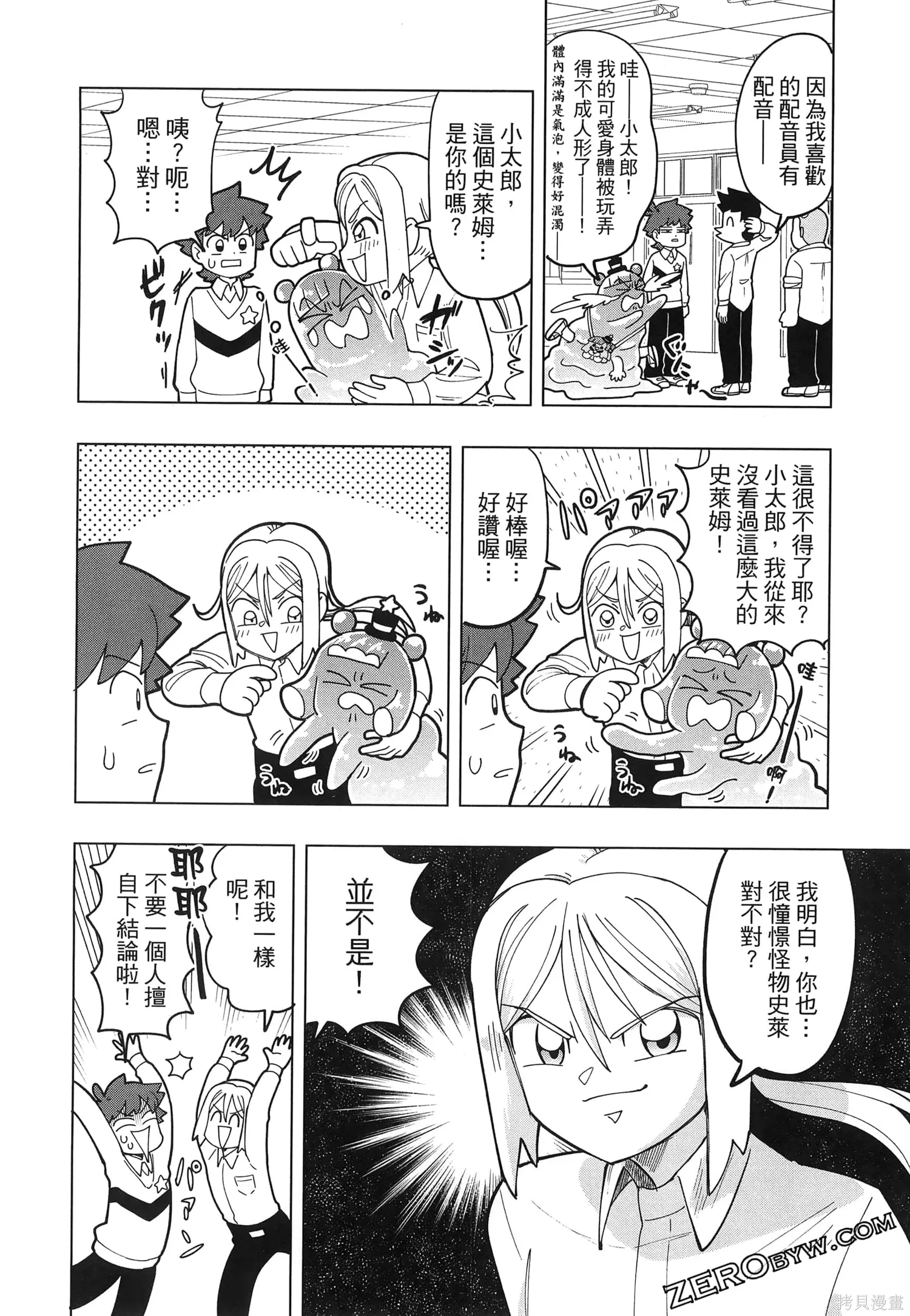 第1卷 第51页