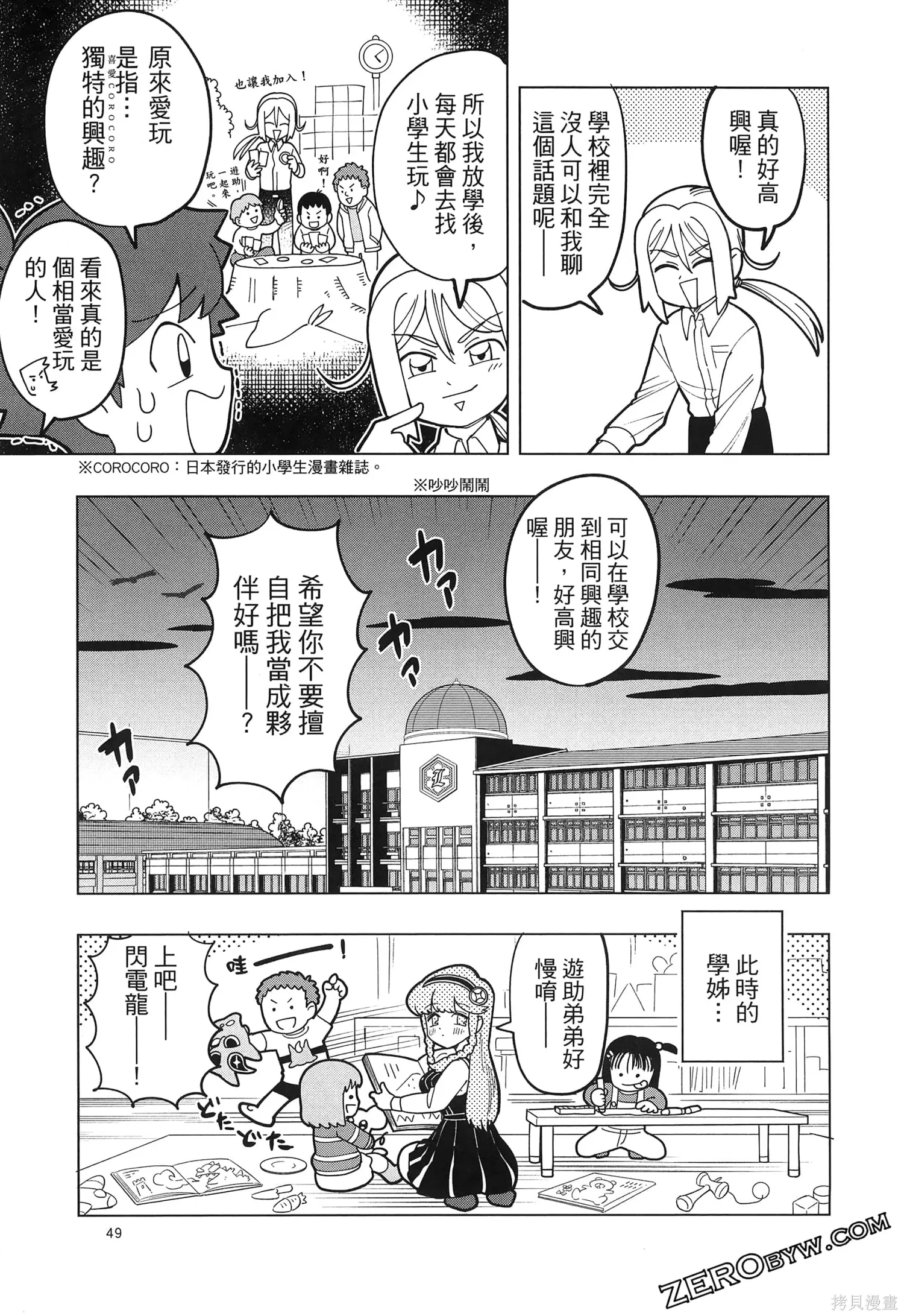 第1卷 第52页