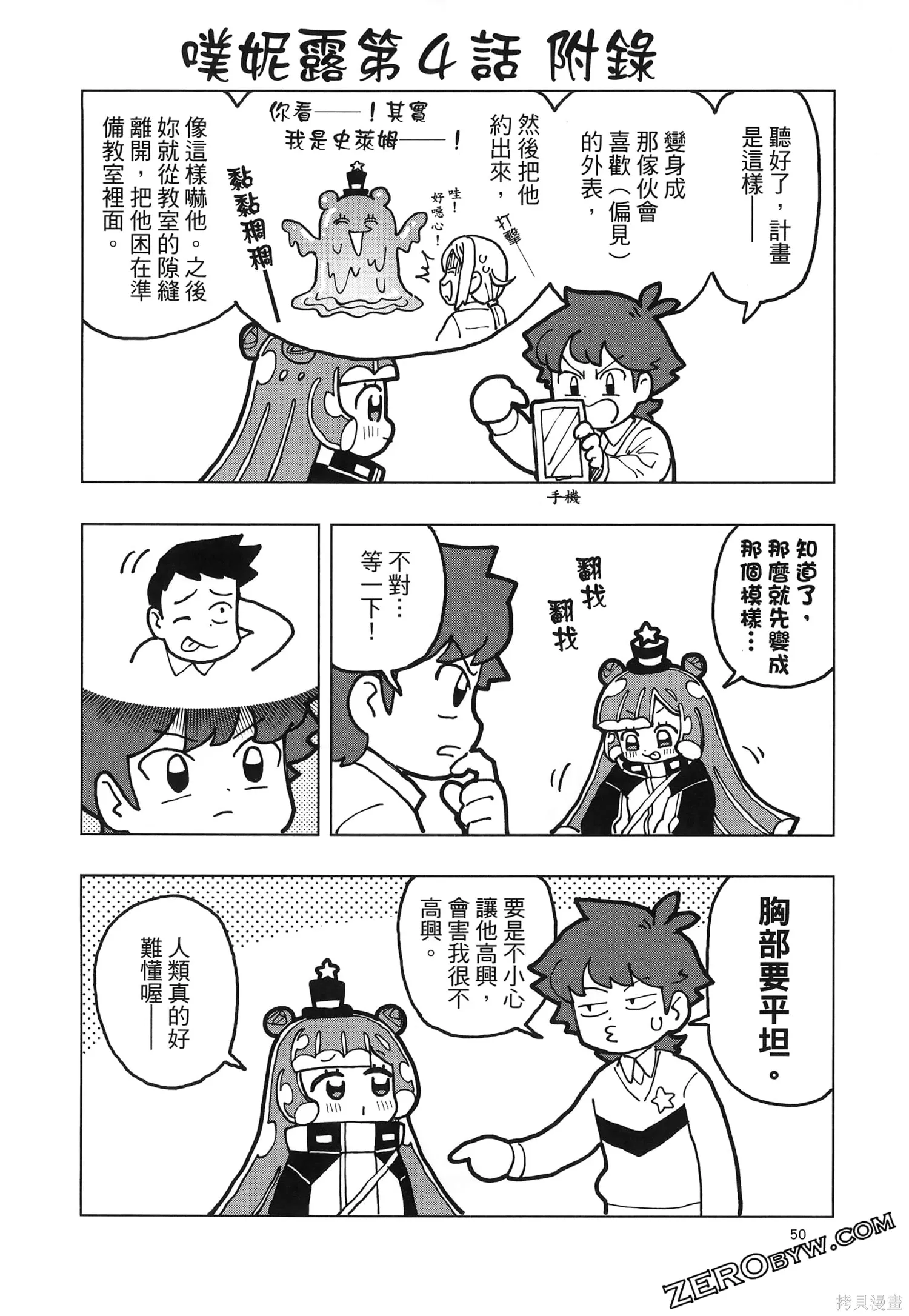 第1卷 第53页