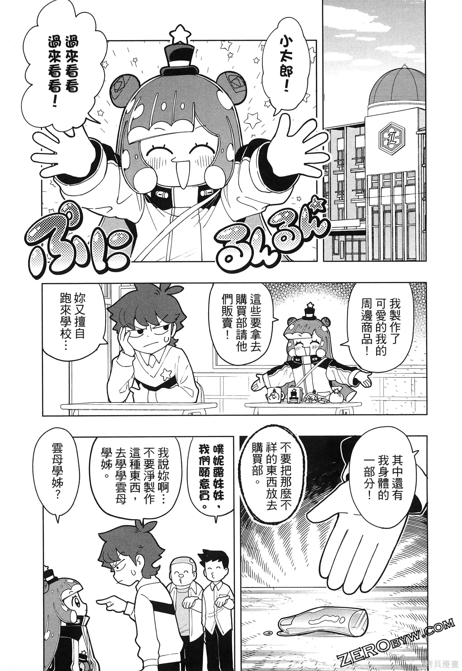 第1卷 第56页