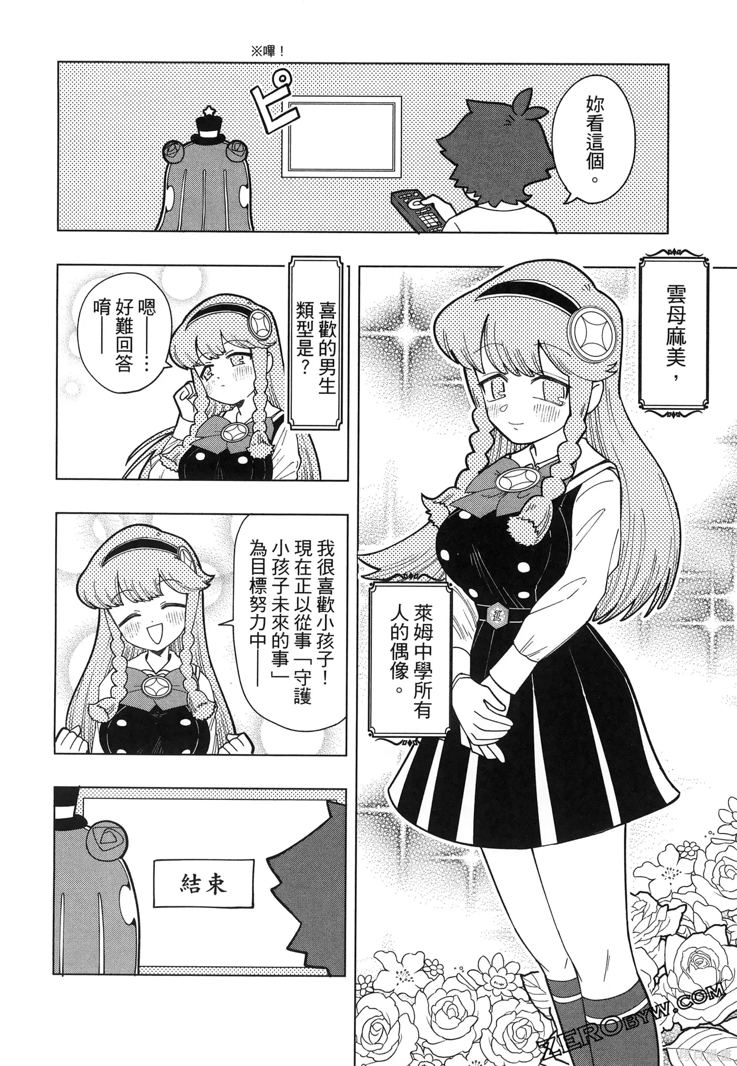 第1卷 第57页