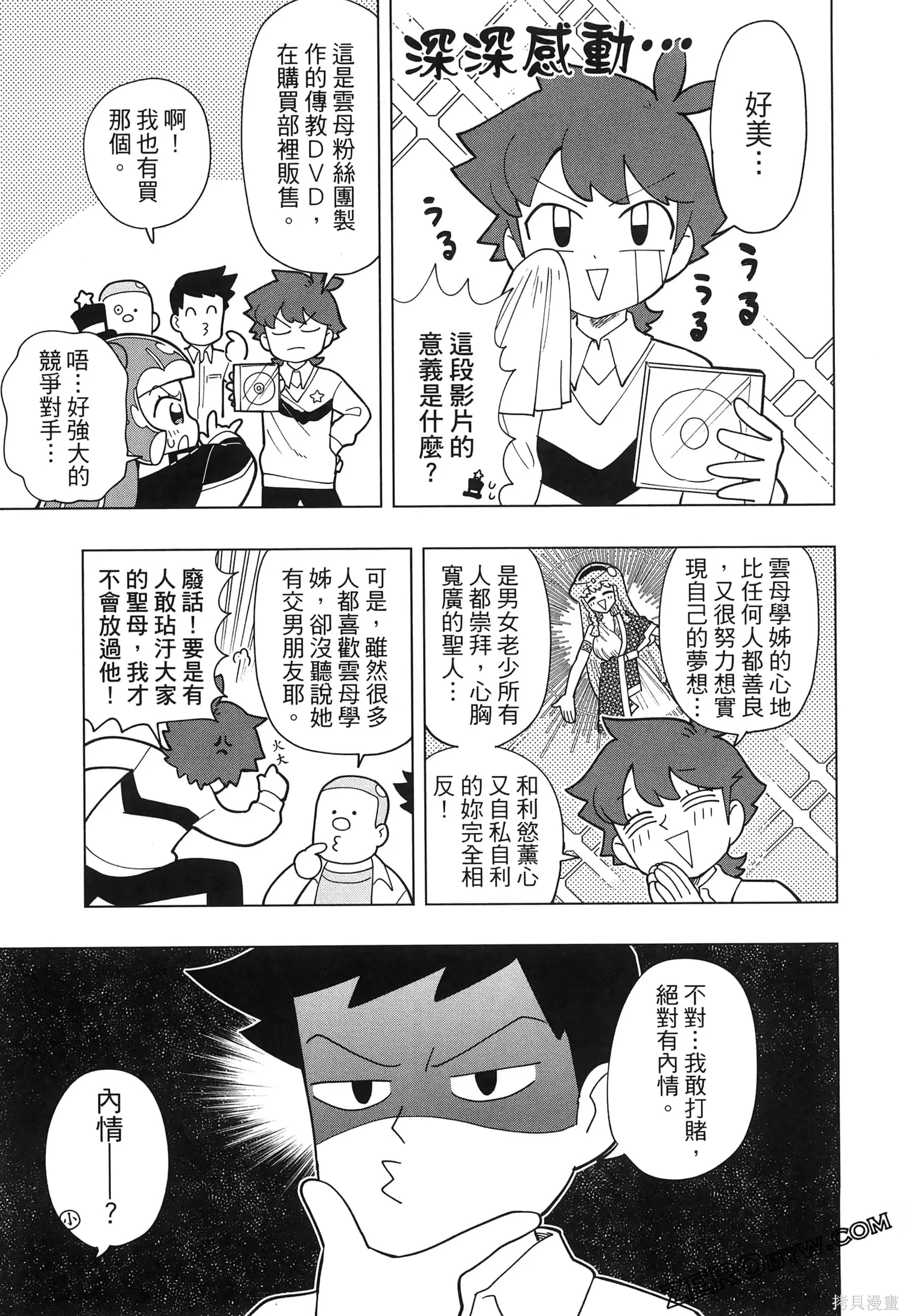 第1卷 第58页