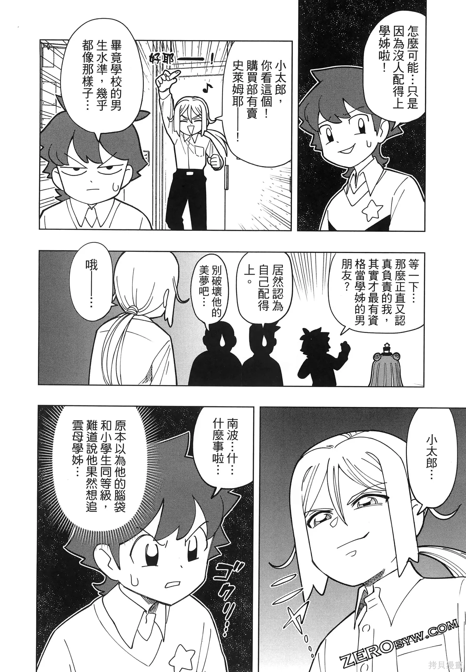 第1卷 第59页