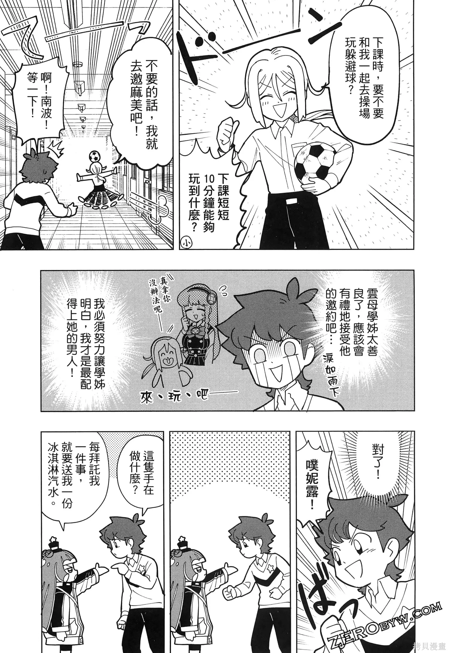 第1卷 第60页