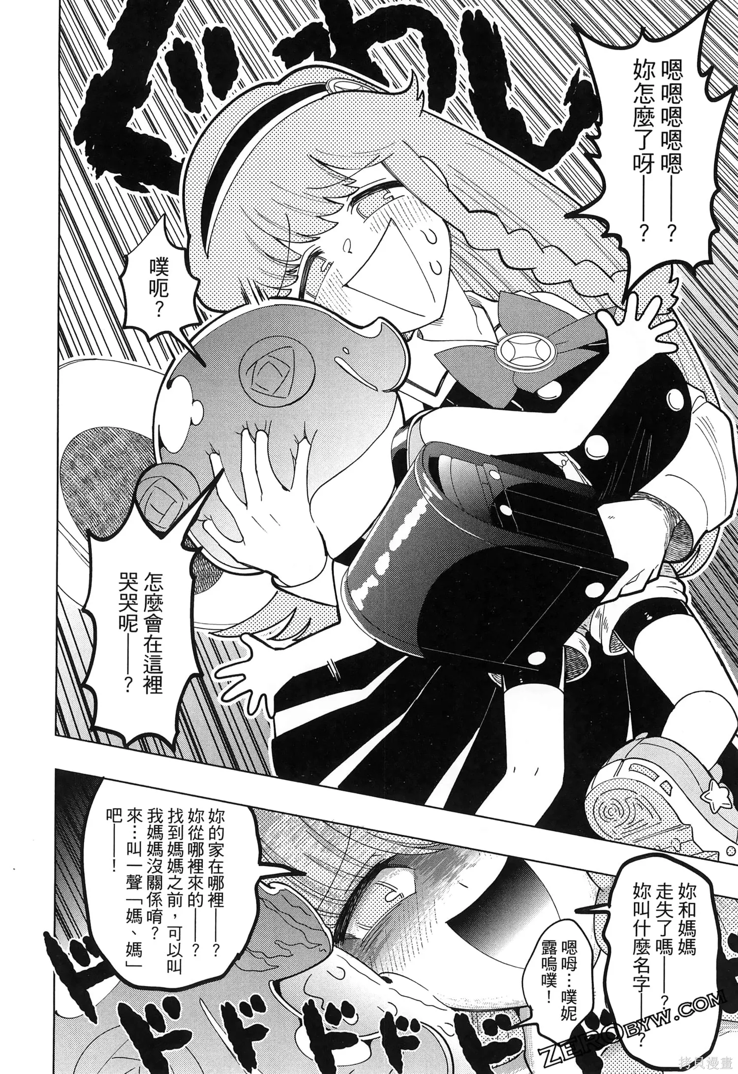 第1卷 第63页