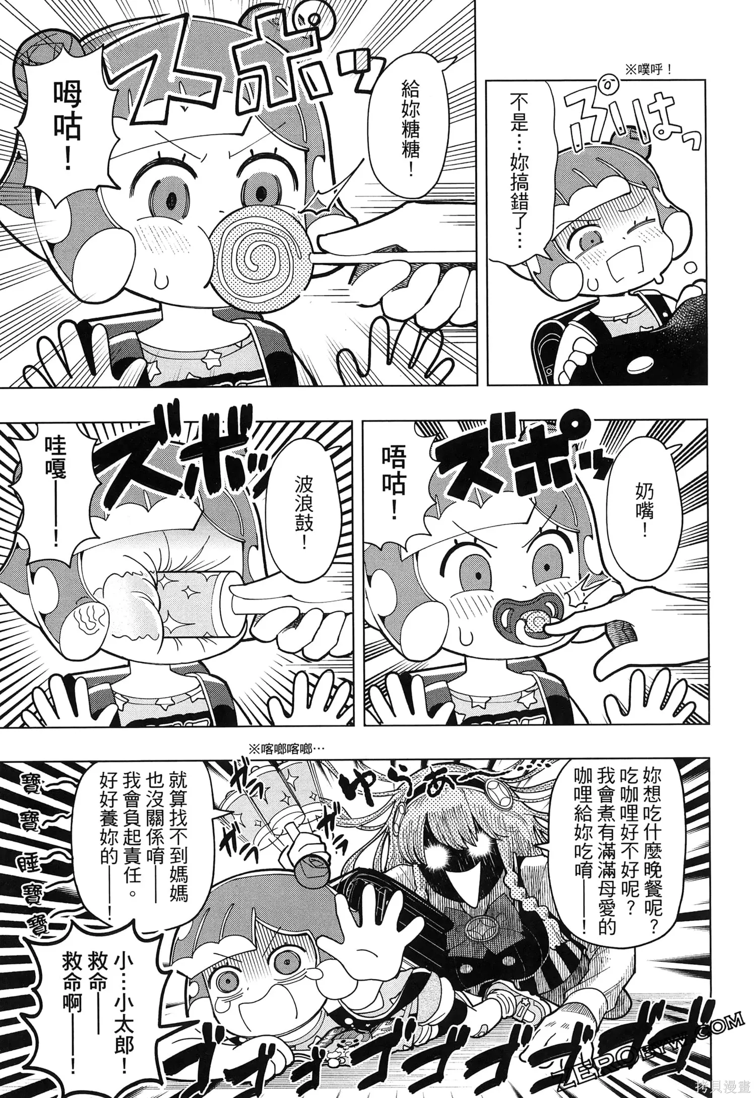 第1卷 第64页