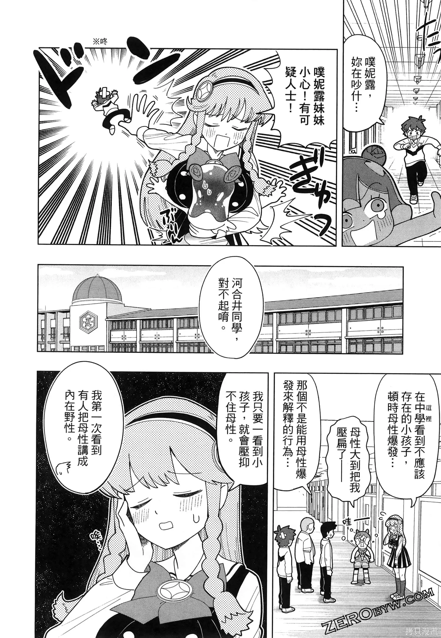 第1卷 第65页