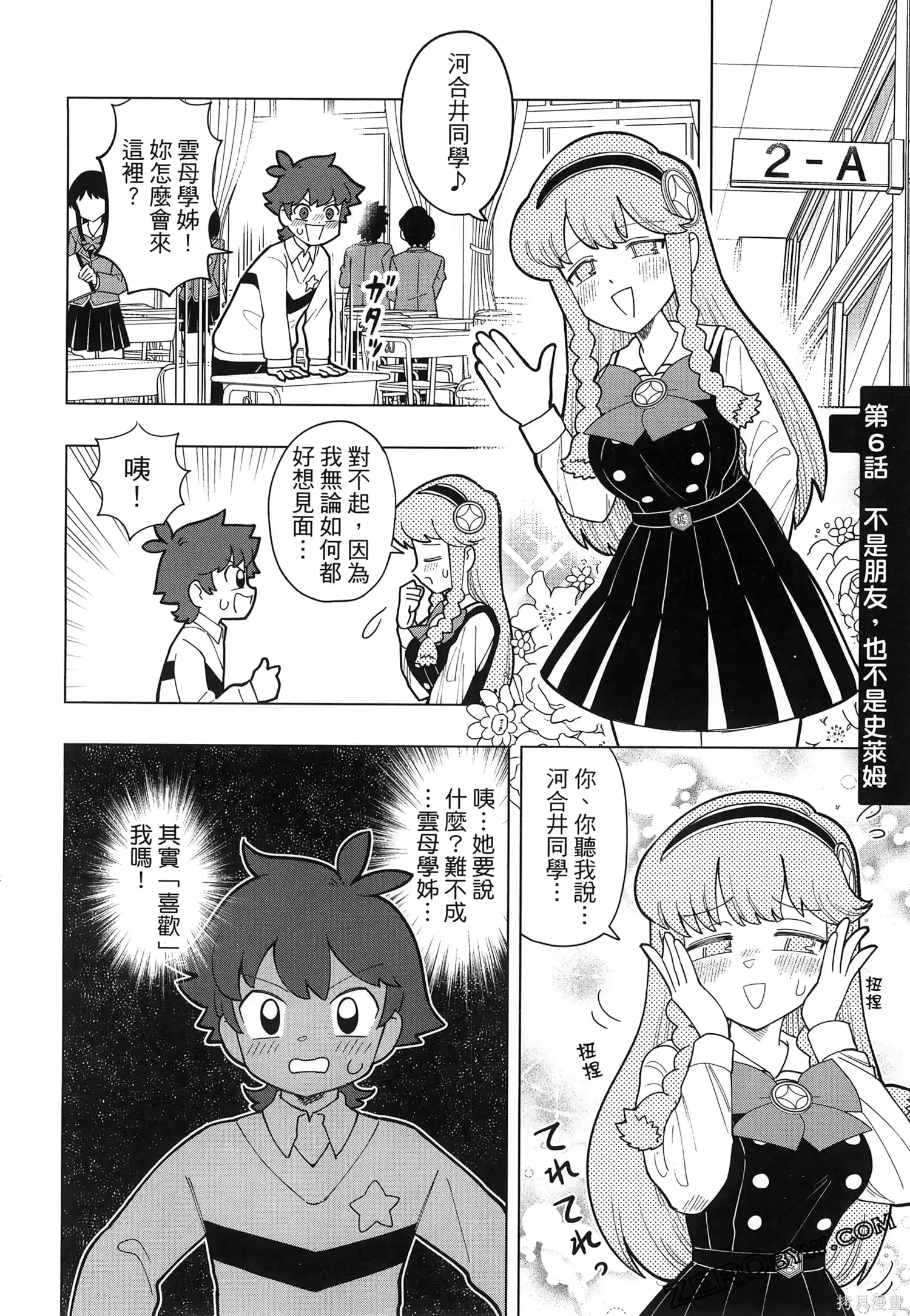 第1卷 第67页