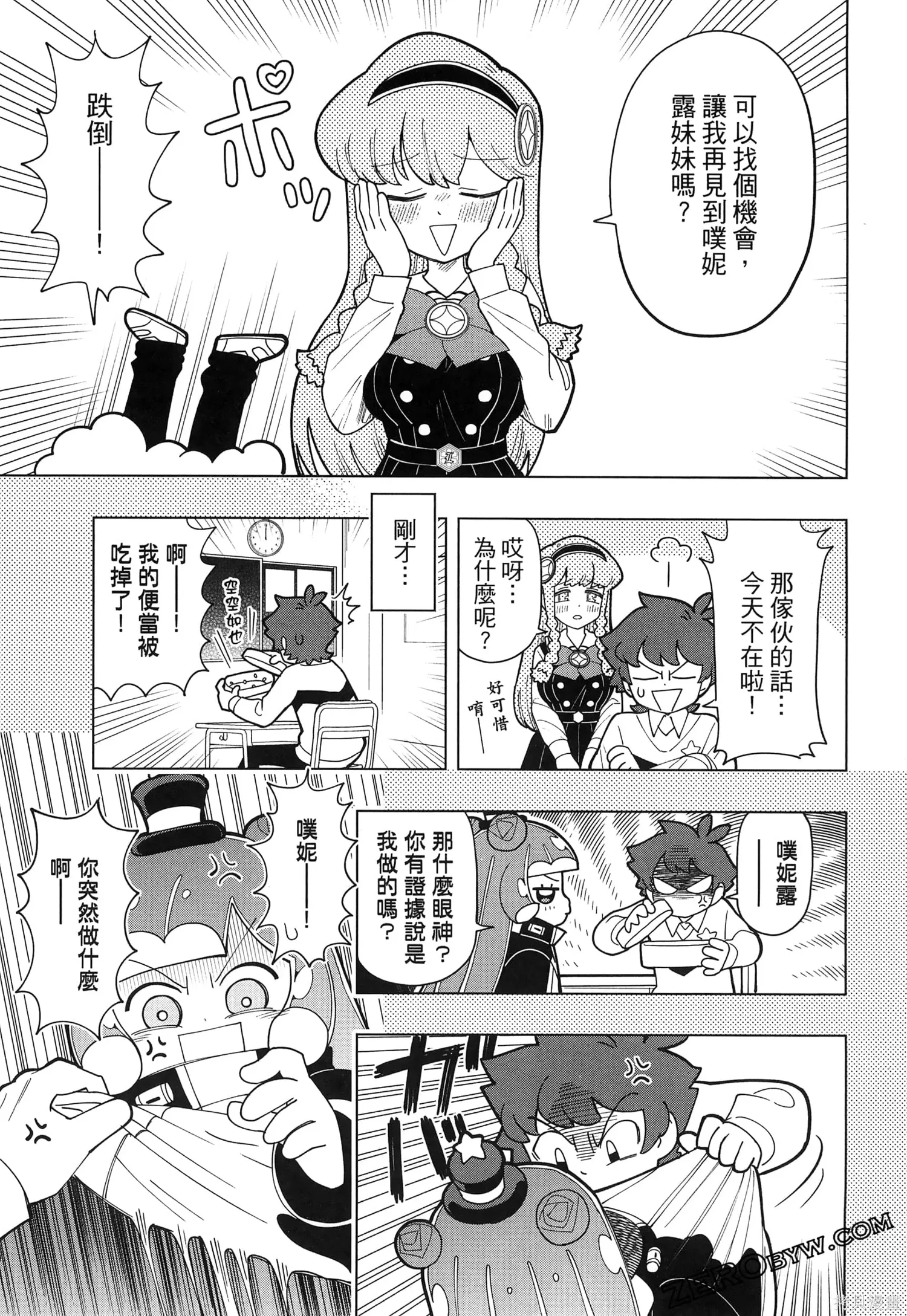 第1卷 第68页