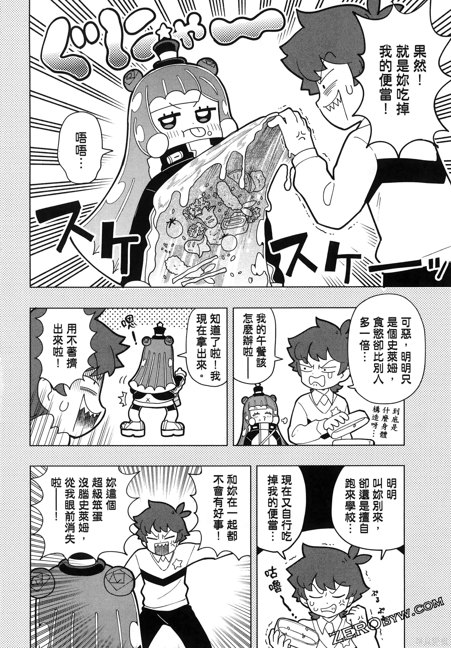第1卷 第69页