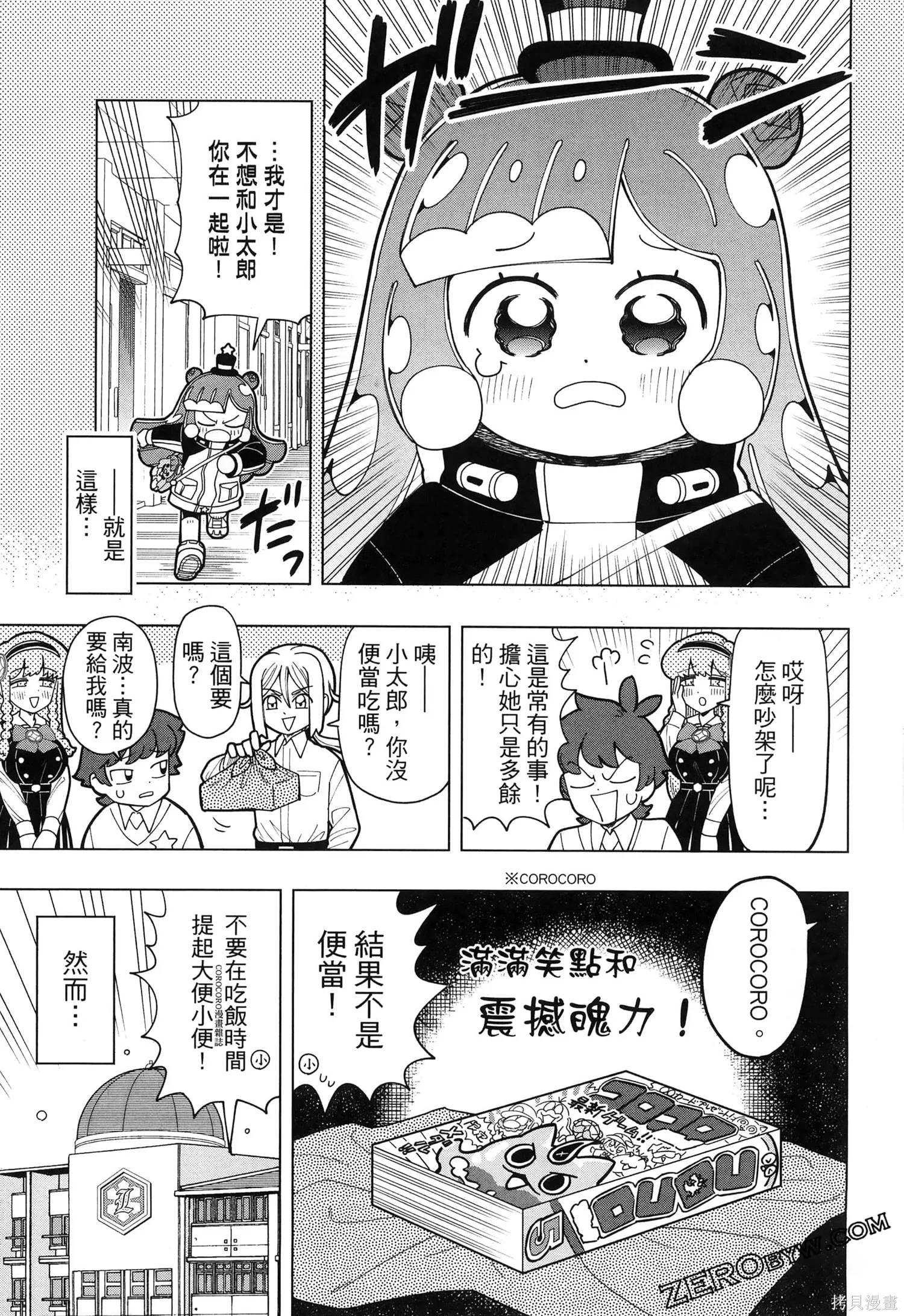 第1卷 第70页