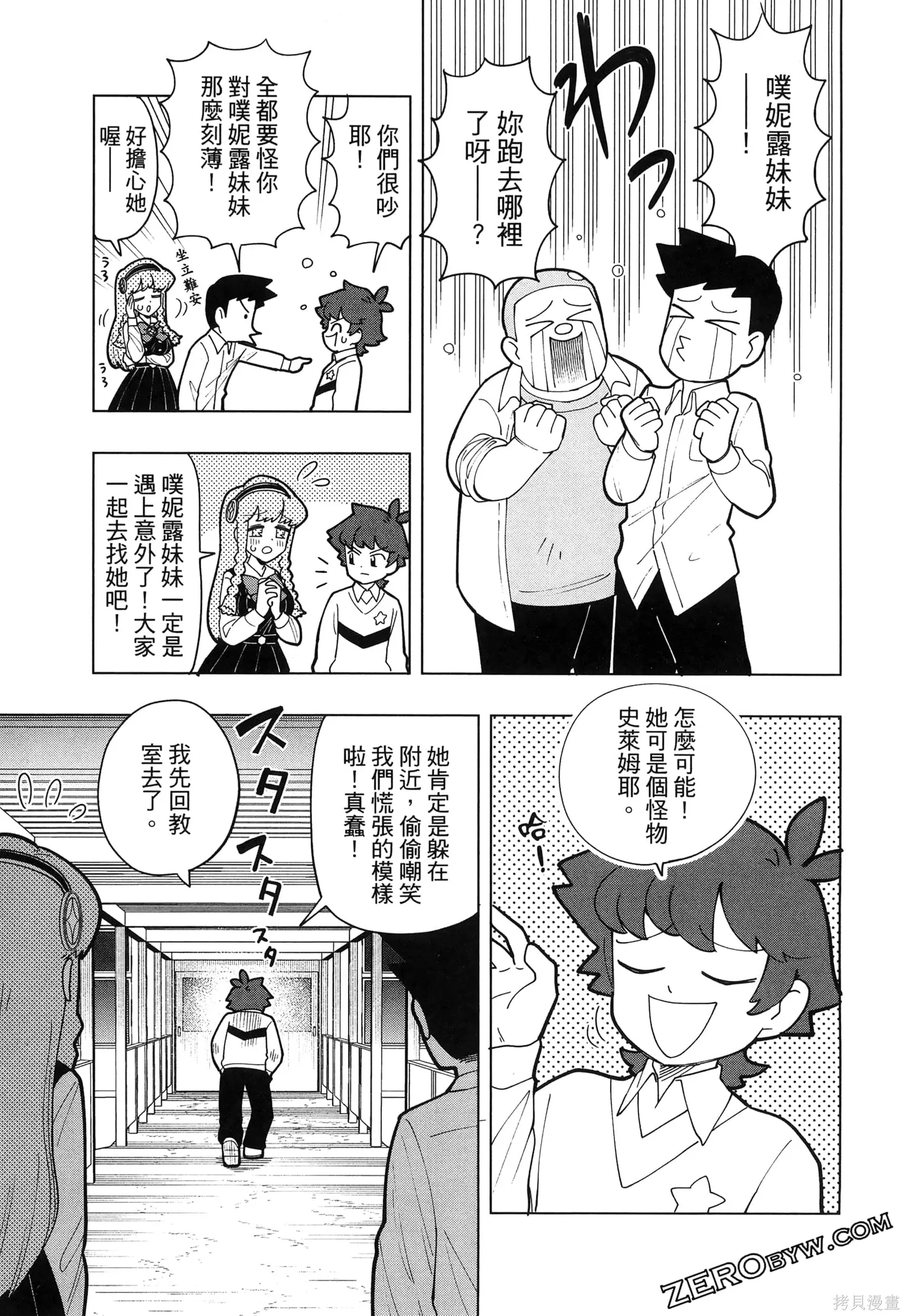 第1卷 第72页