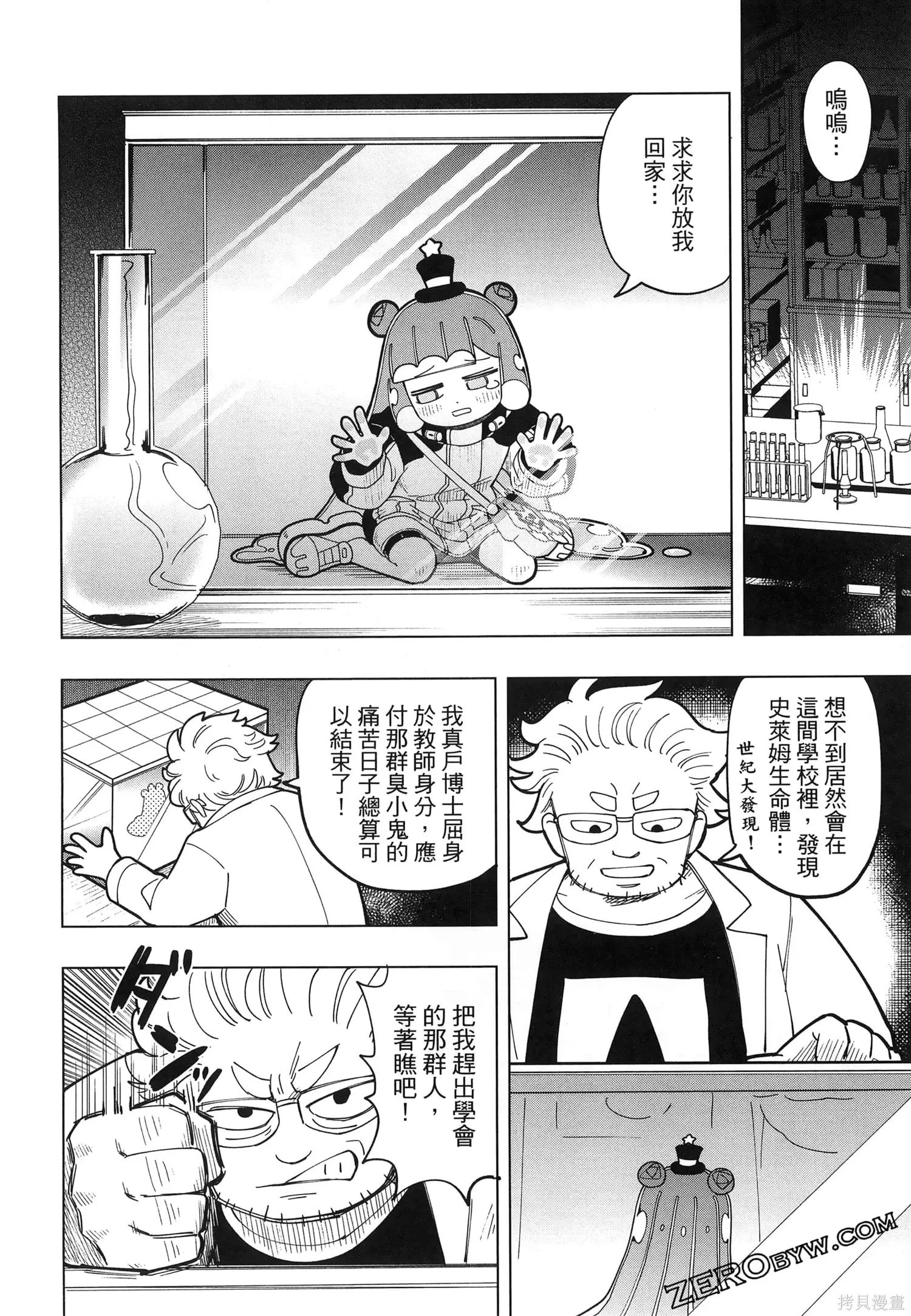 第1卷 第73页