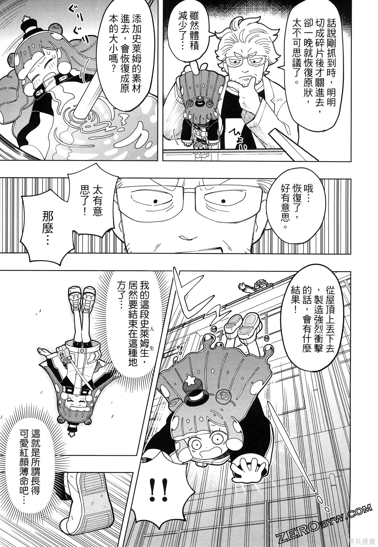 第1卷 第74页