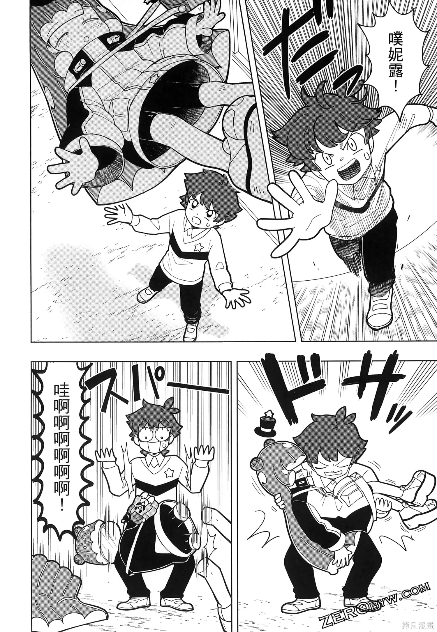 第1卷 第75页