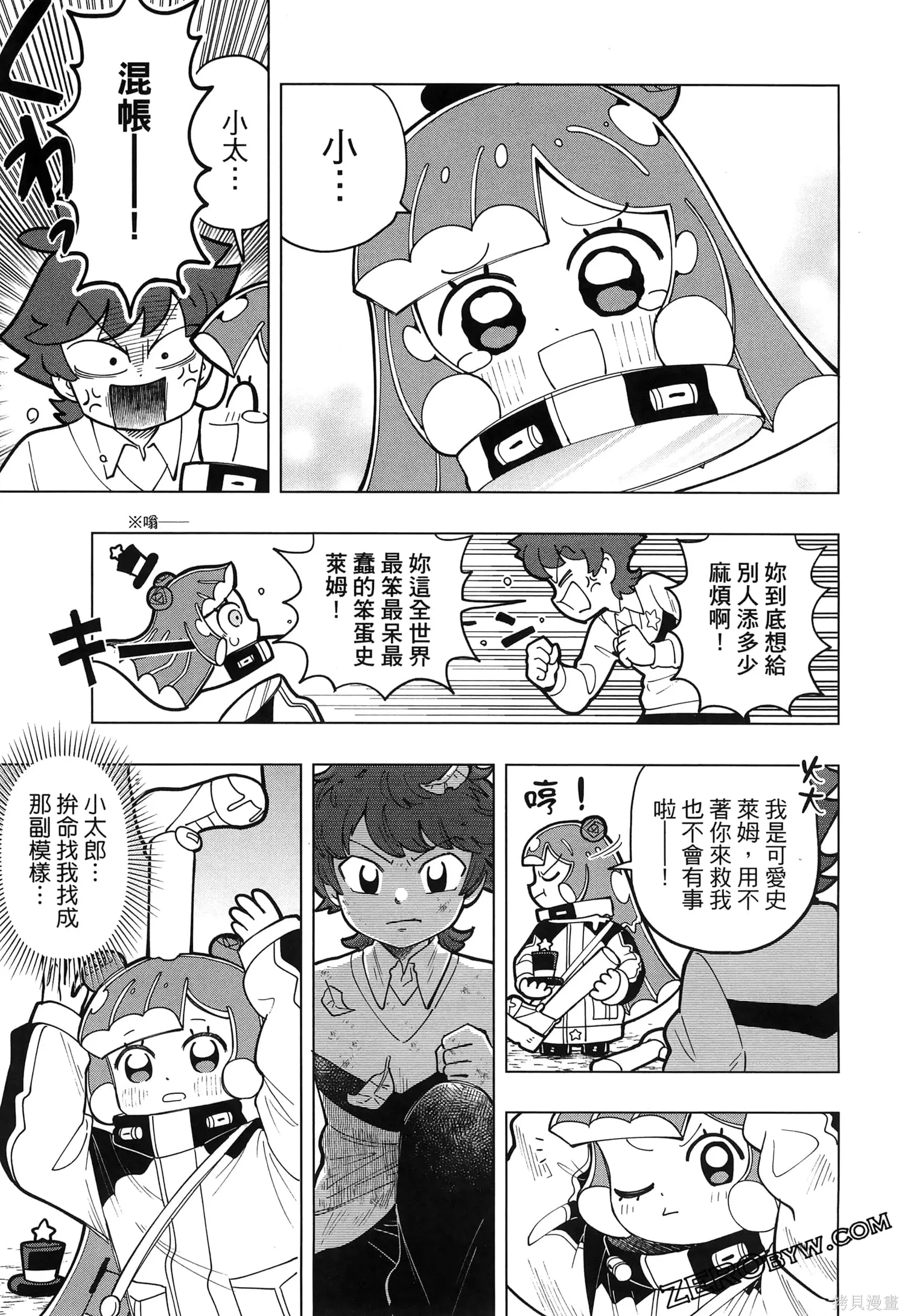 第1卷 第76页