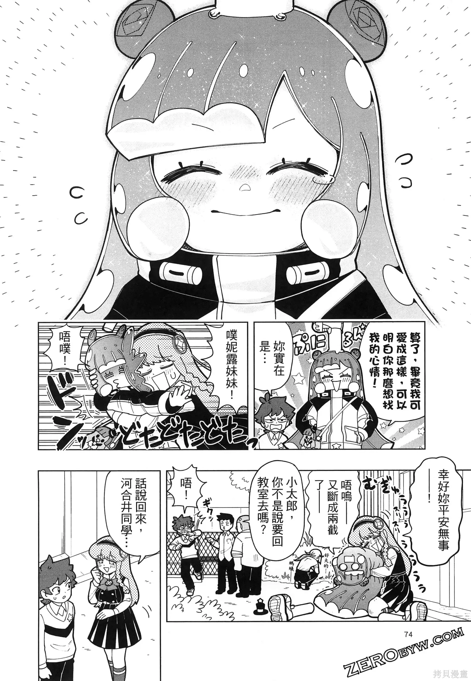 第1卷 第77页