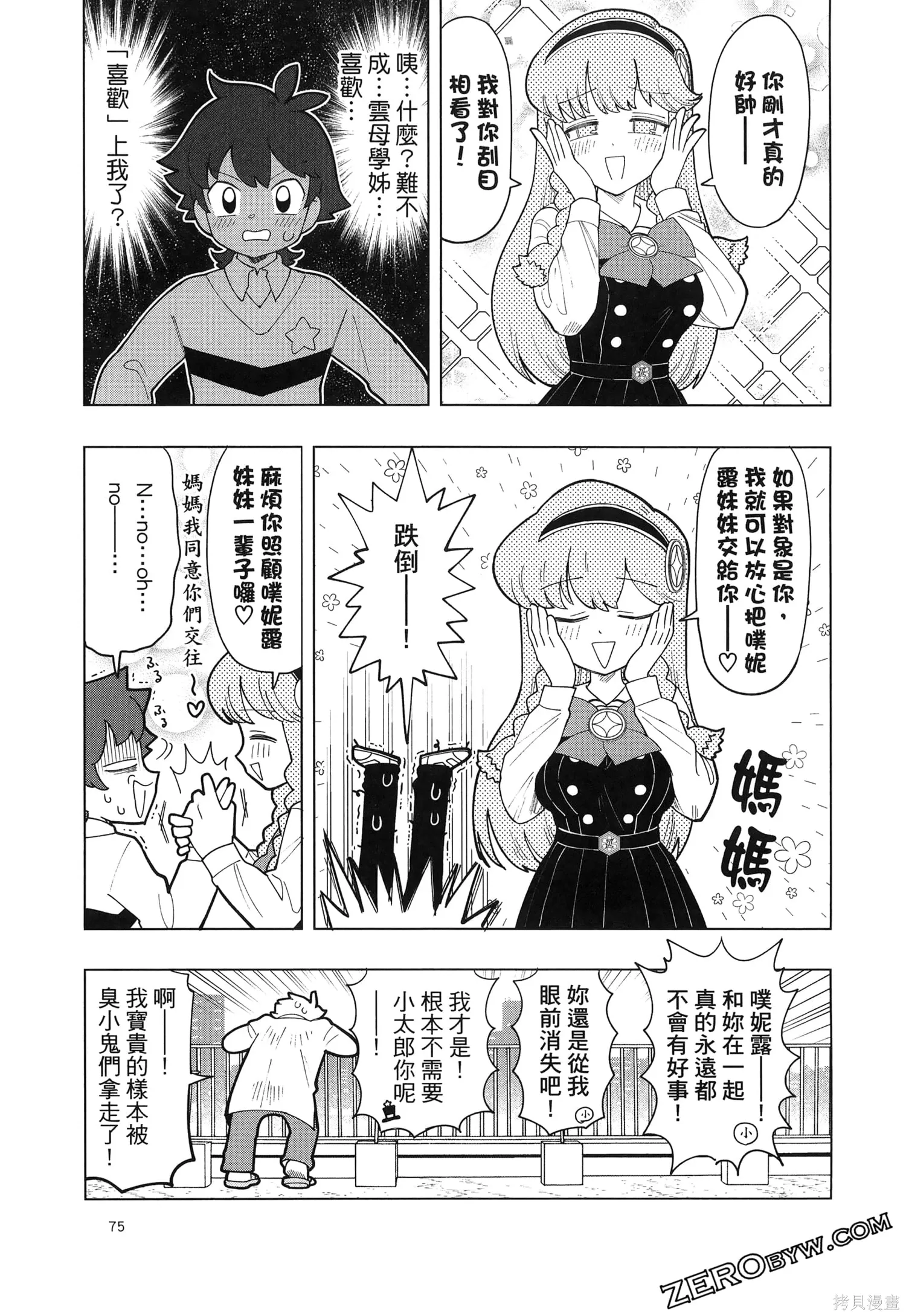 第1卷 第78页