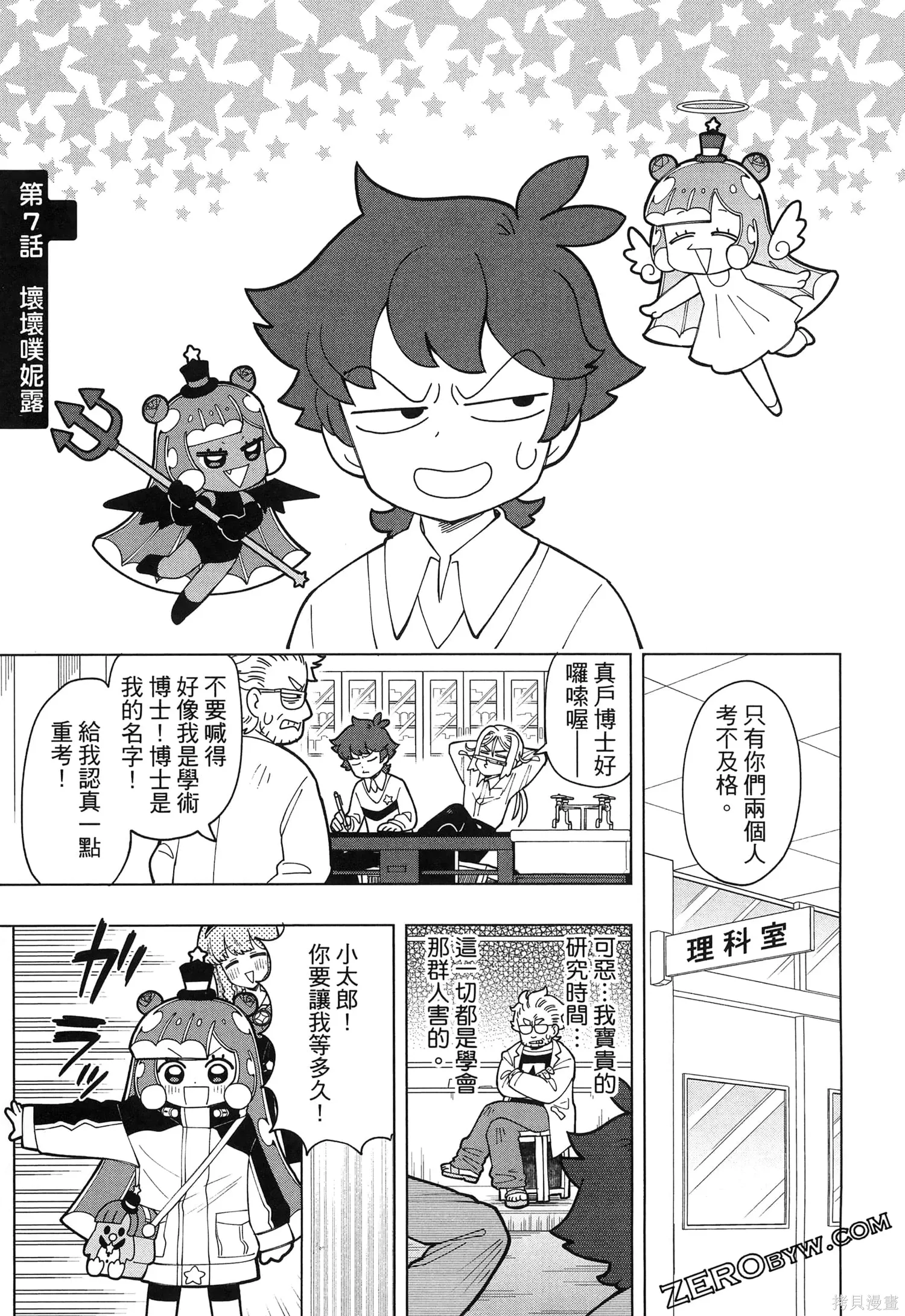 第1卷 第80页
