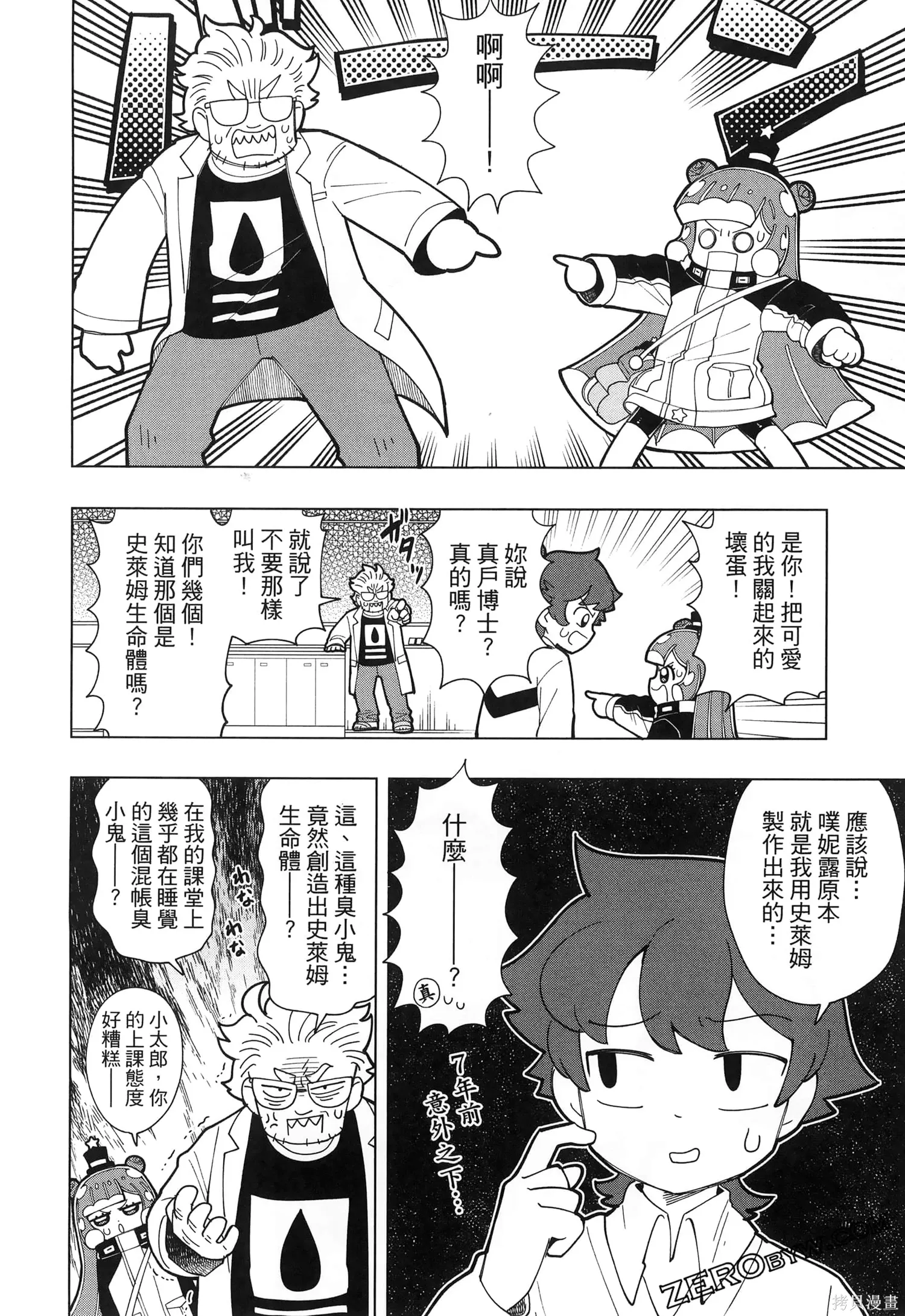 第1卷 第81页