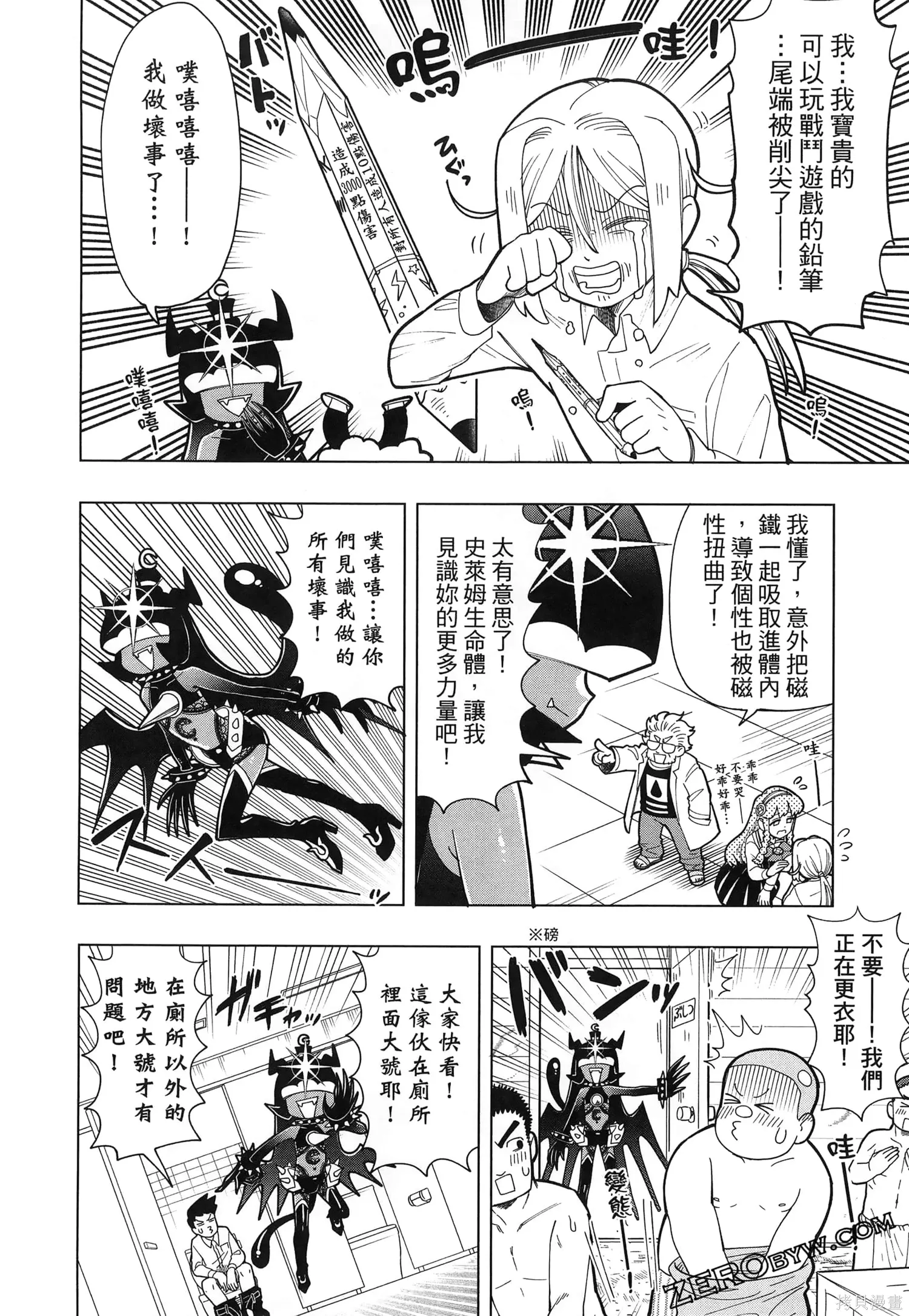 第1卷 第85页