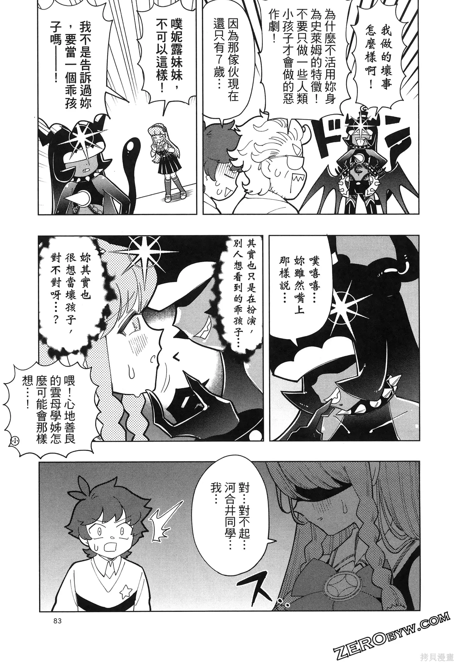 第1卷 第86页