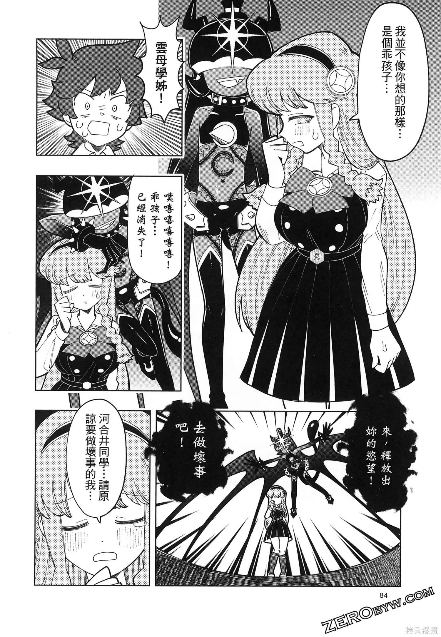 第1卷 第87页