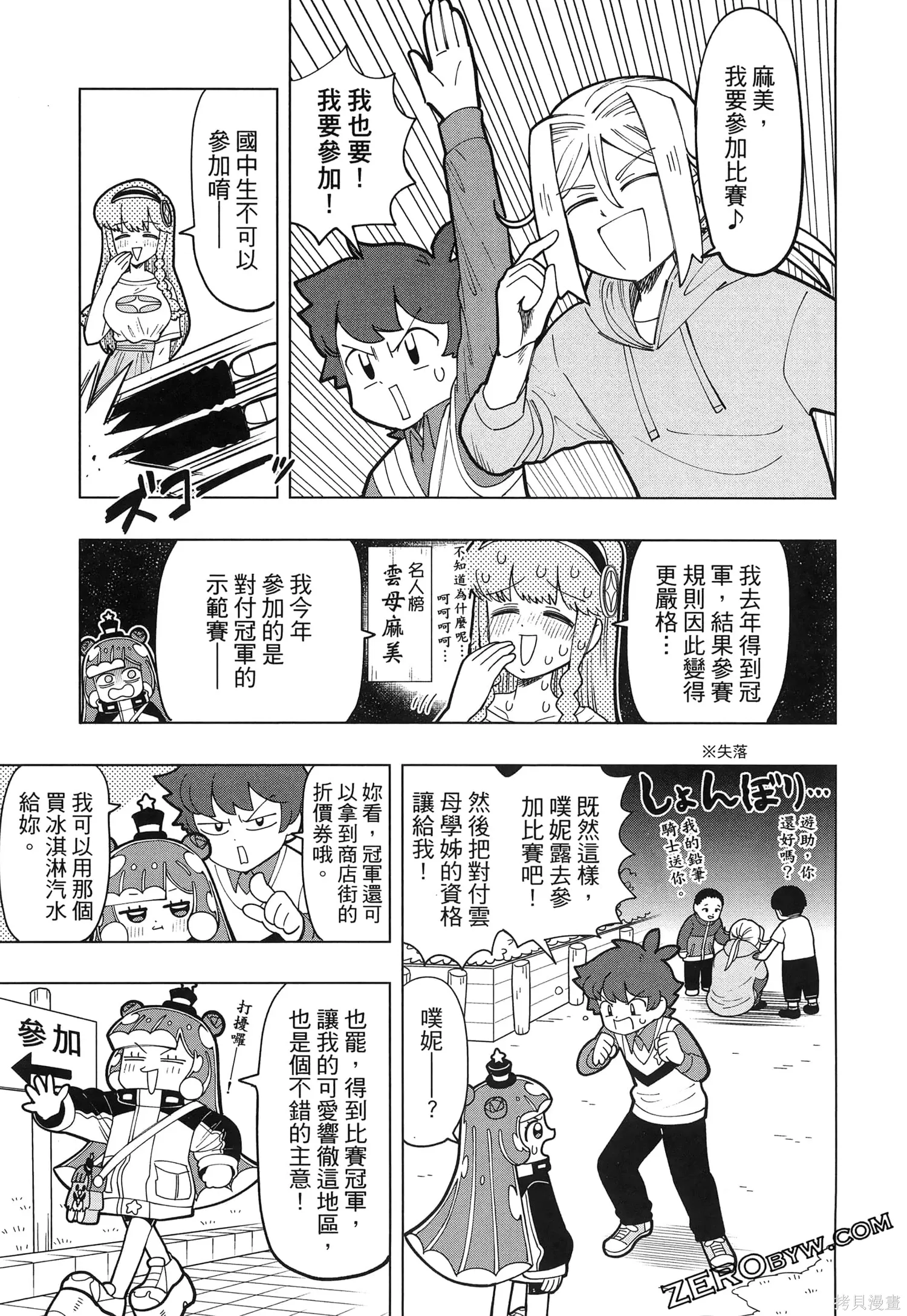 第1卷 第92页