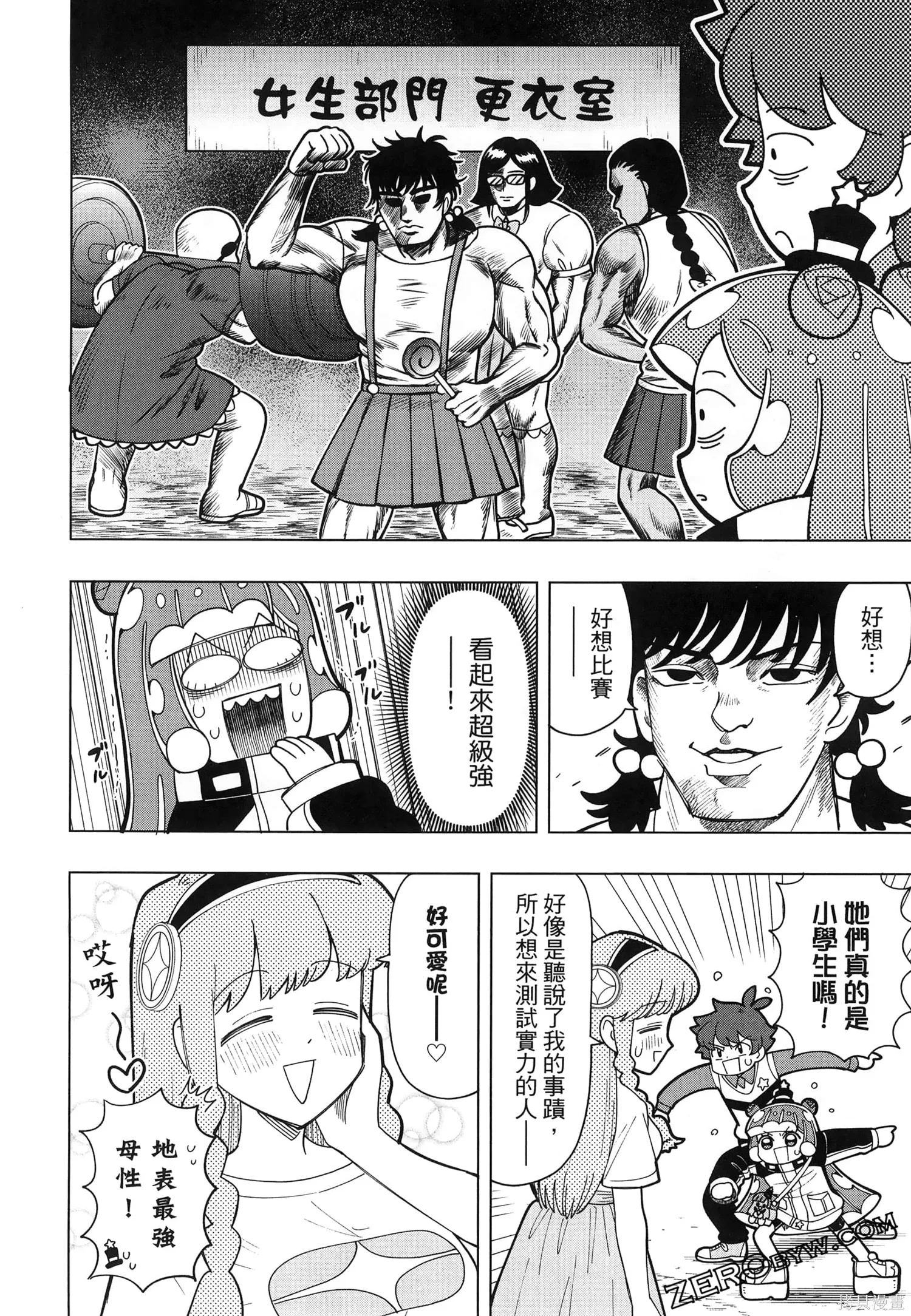 第1卷 第93页