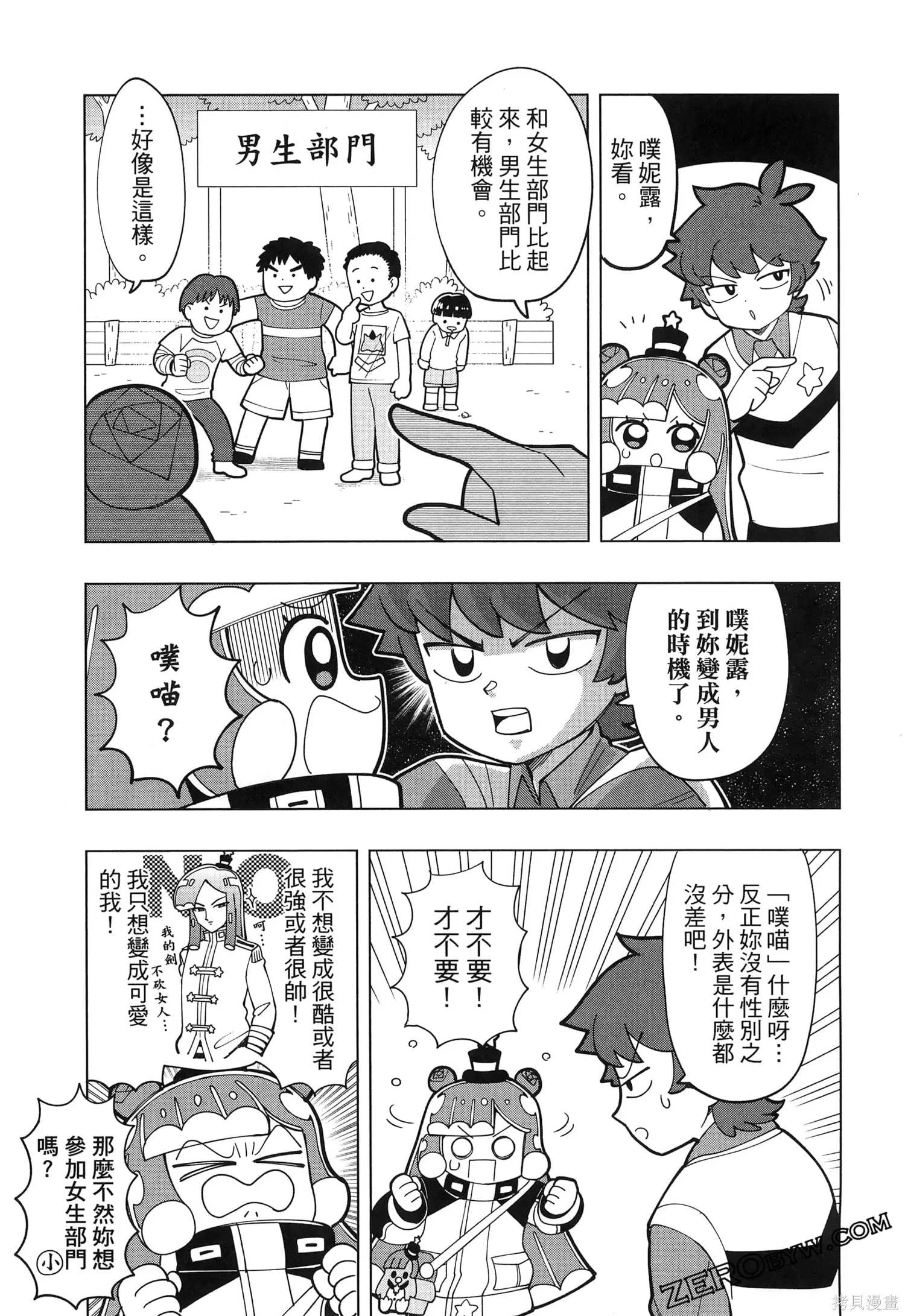 第1卷 第94页