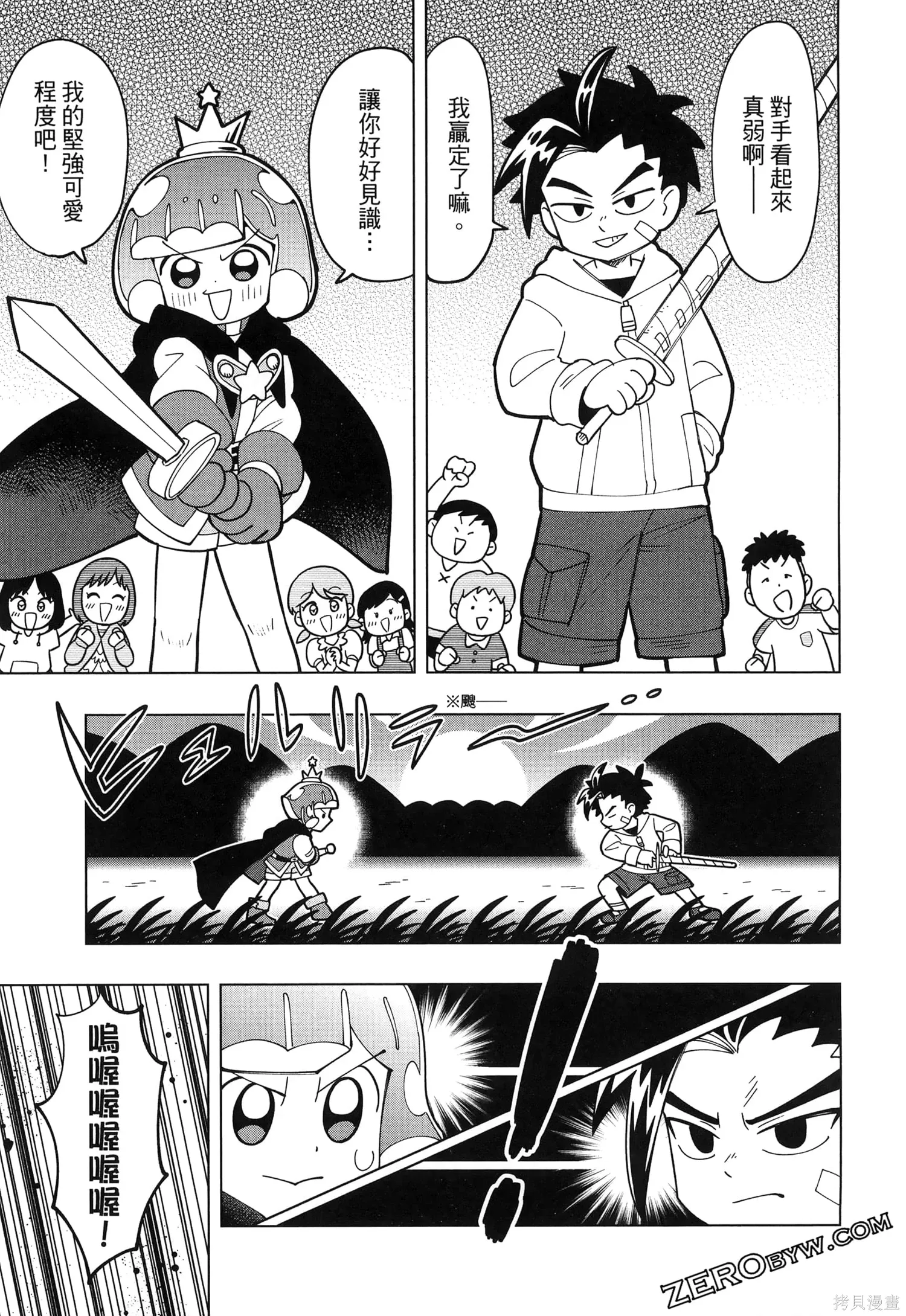 第1卷 第96页