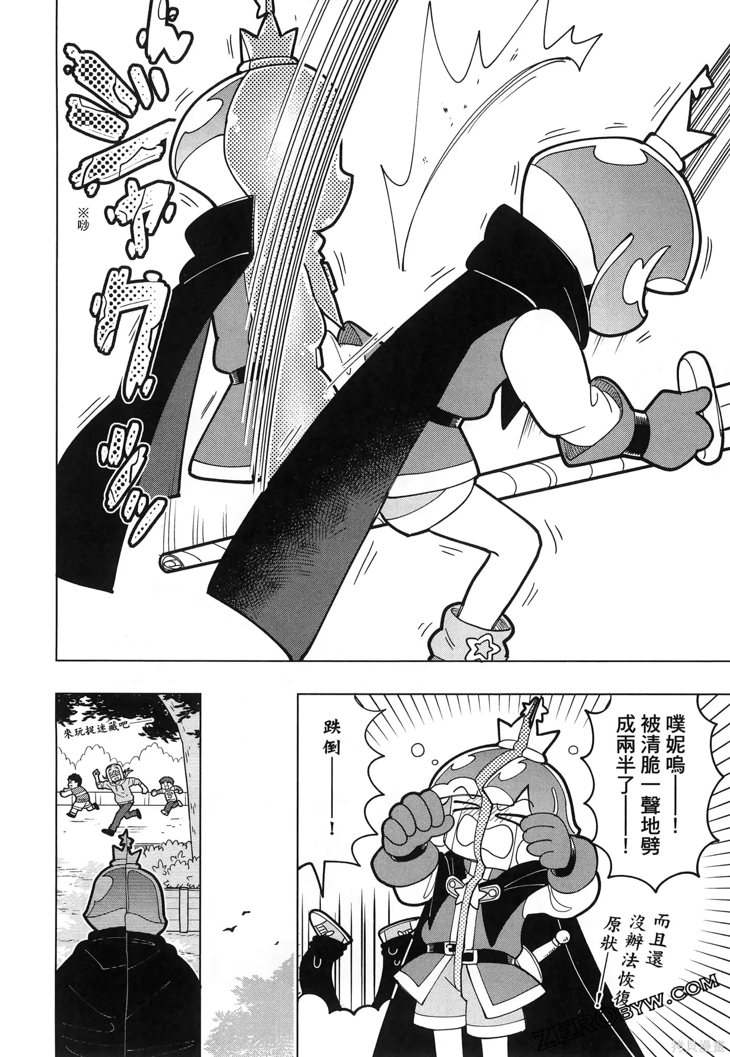 第1卷 第97页