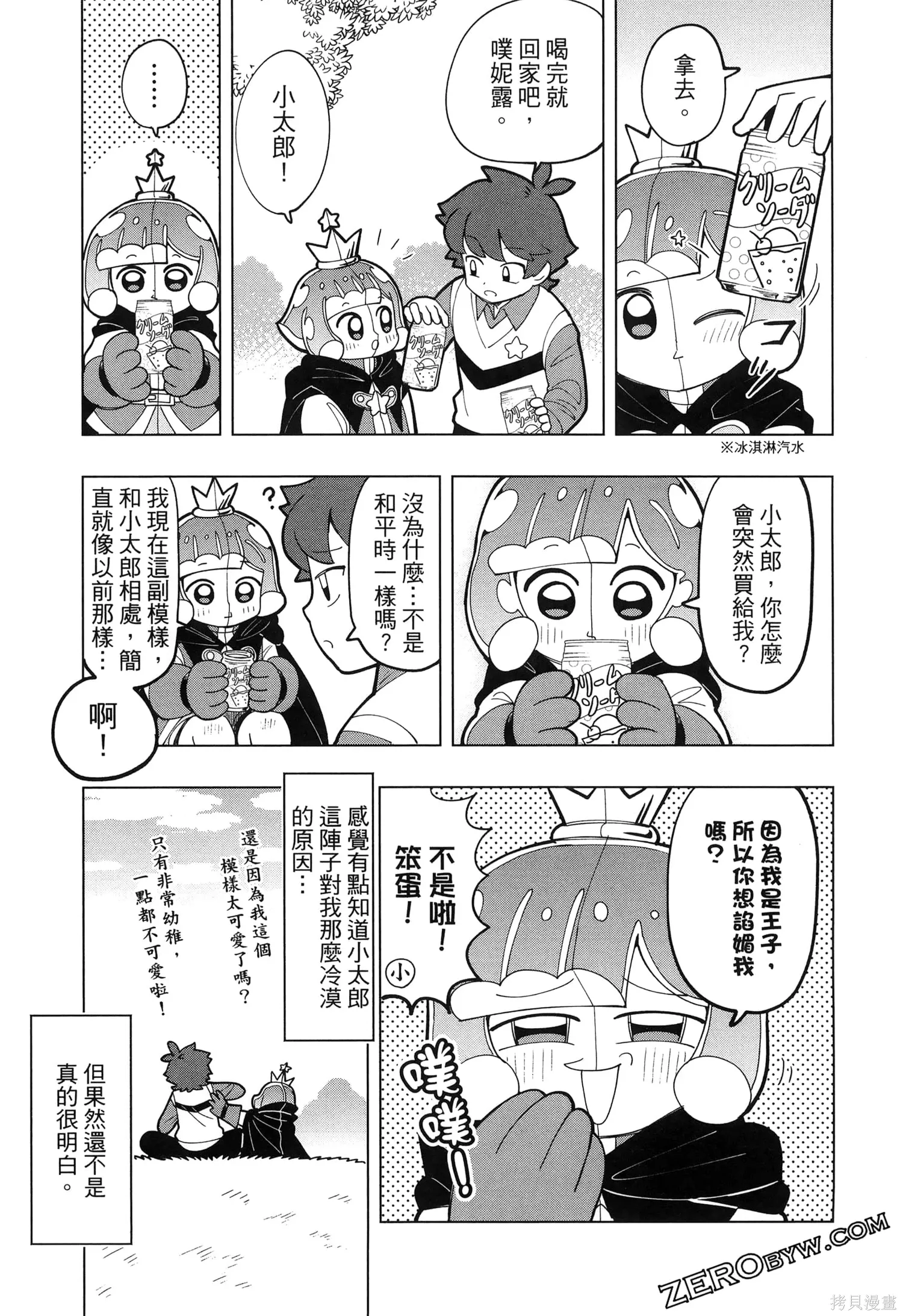 第1卷 第98页