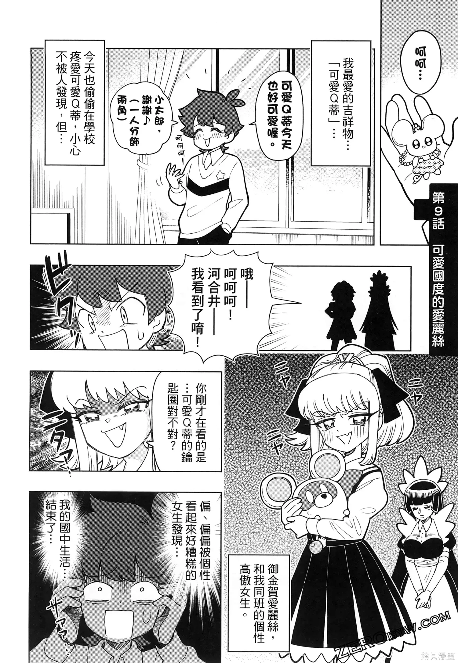 第1卷 第99页