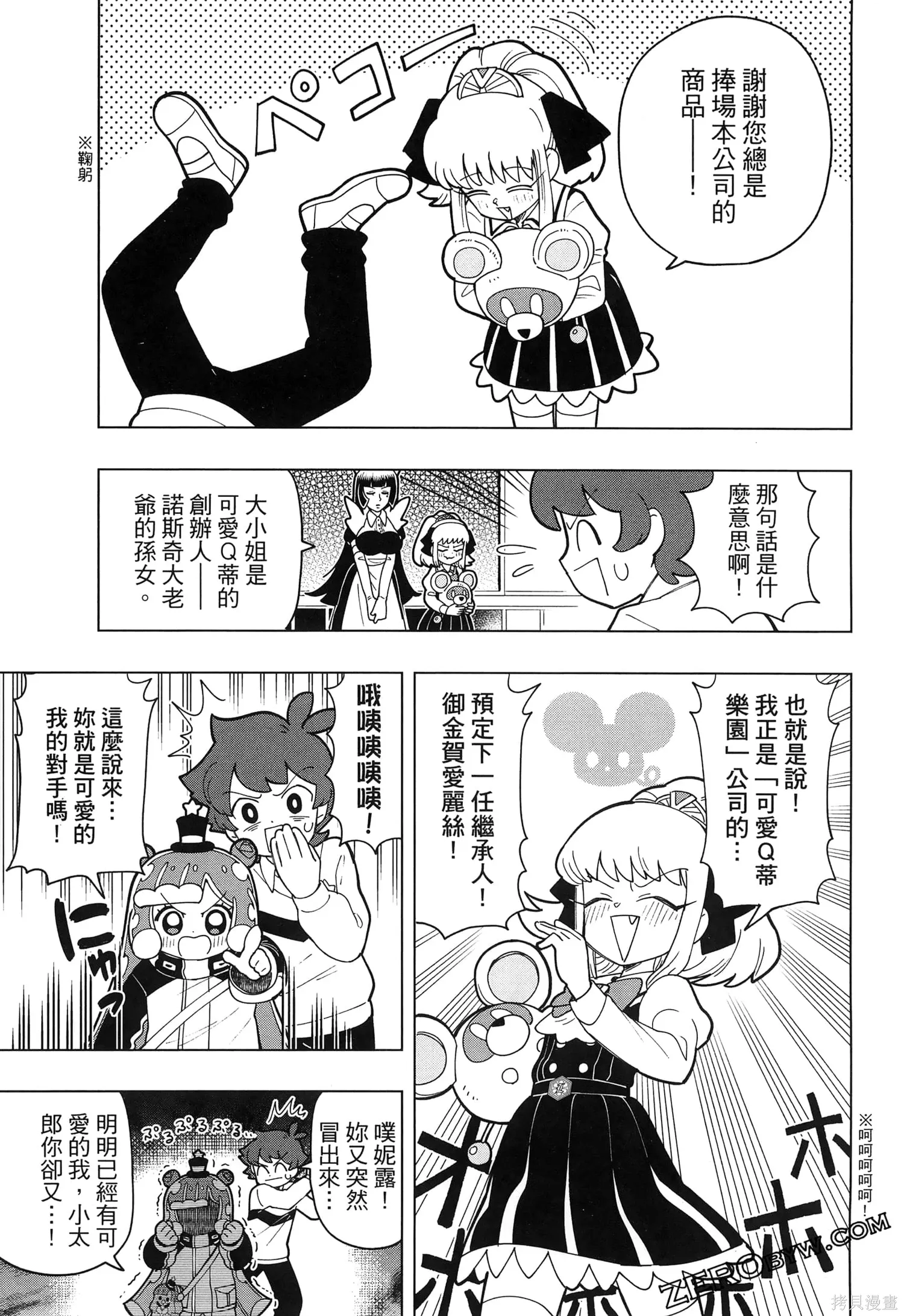 第1卷 第100页