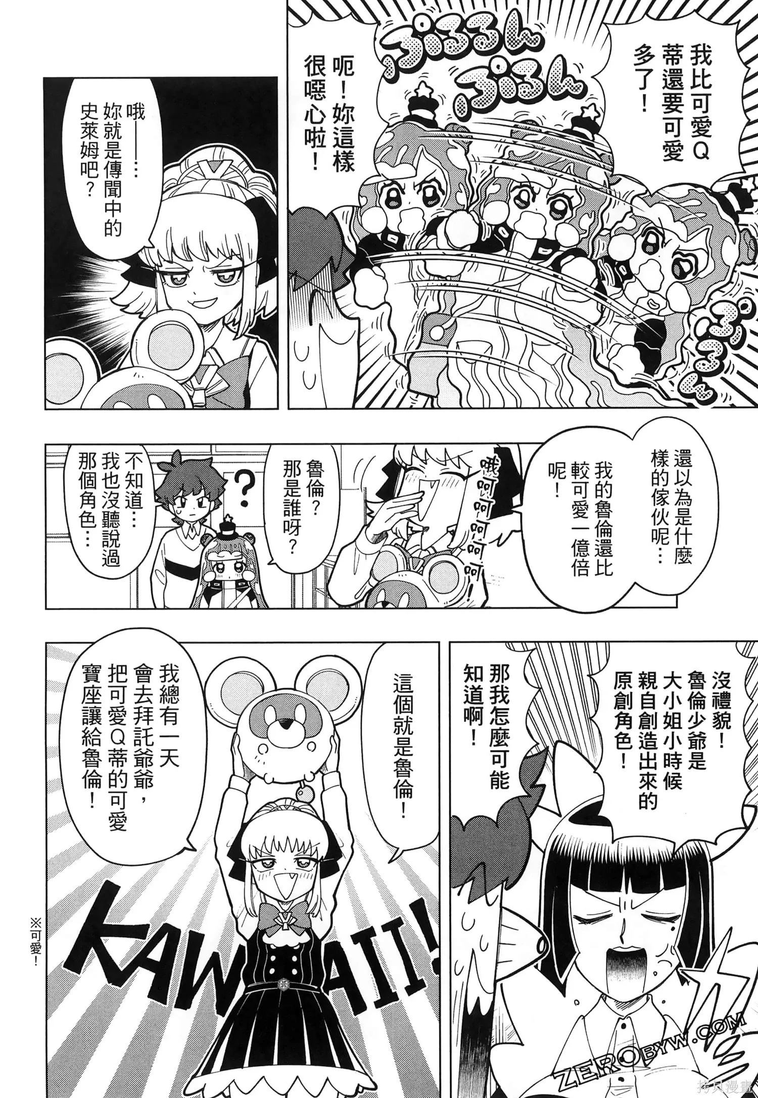 第1卷 第101页
