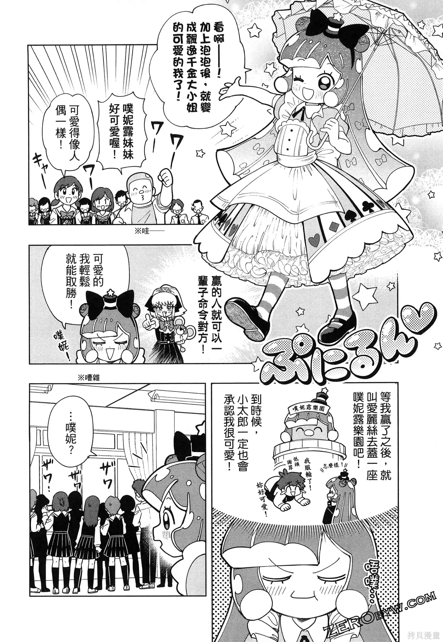 第1卷 第103页