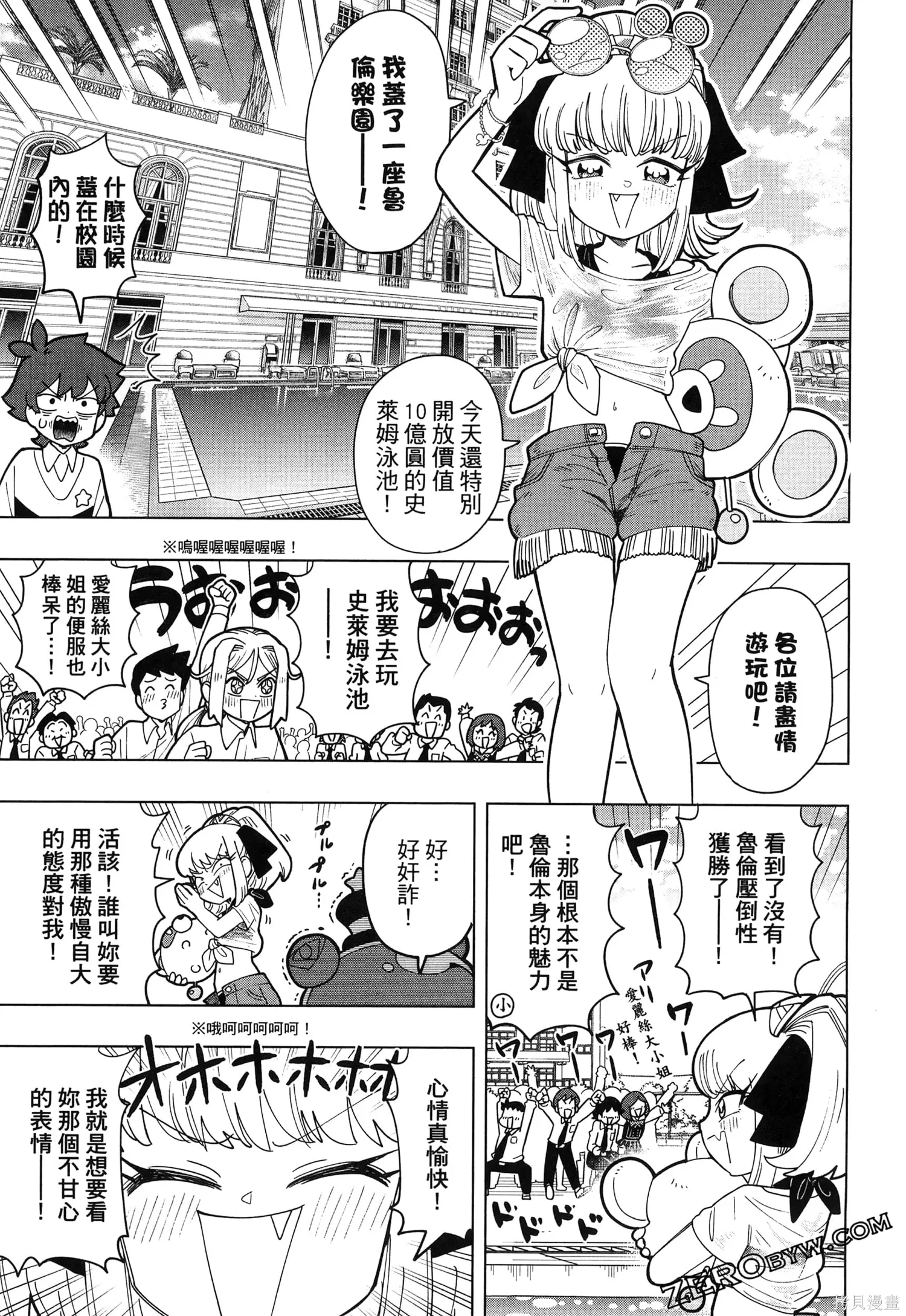 第1卷 第104页