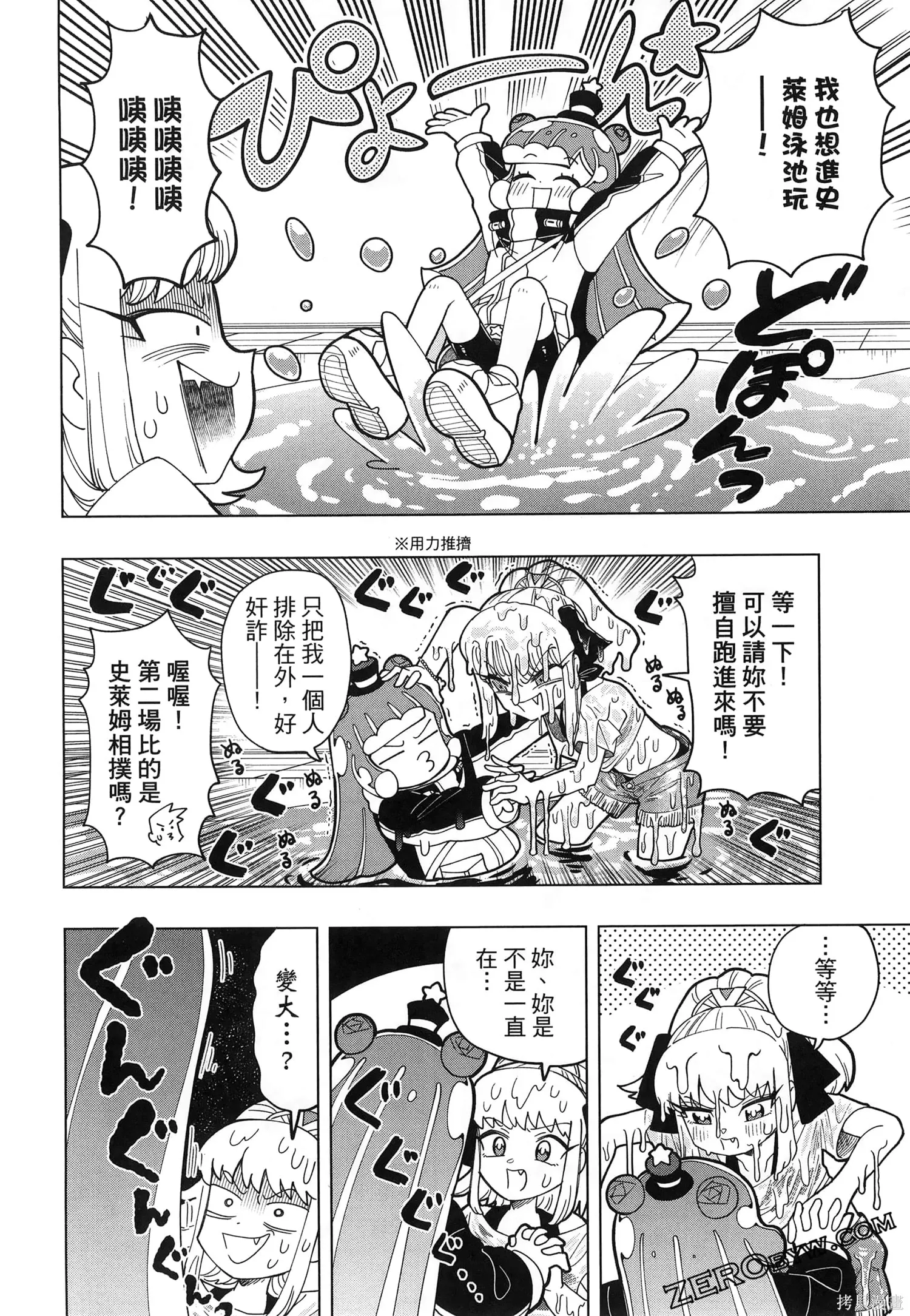 第1卷 第105页