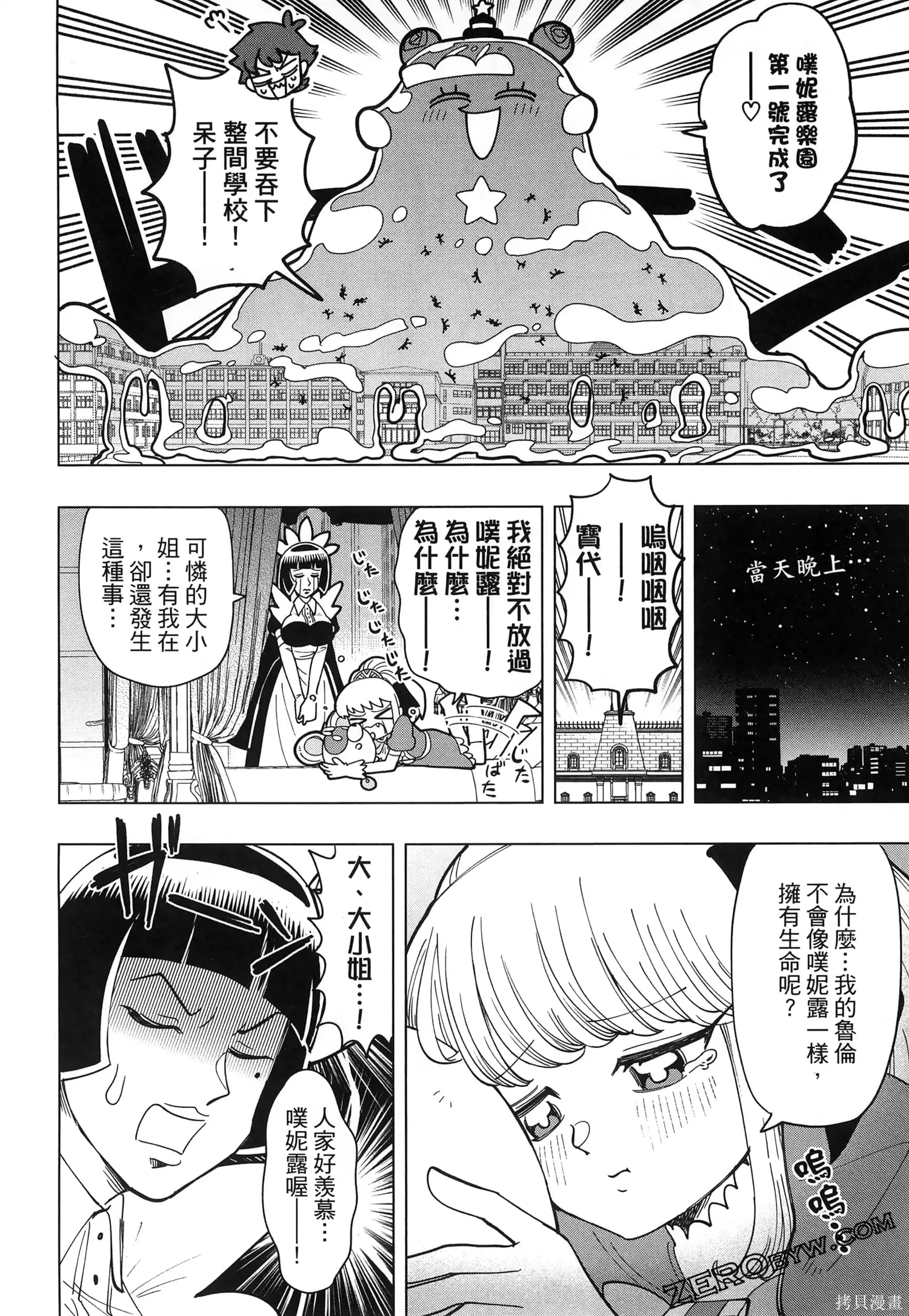 第1卷 第107页