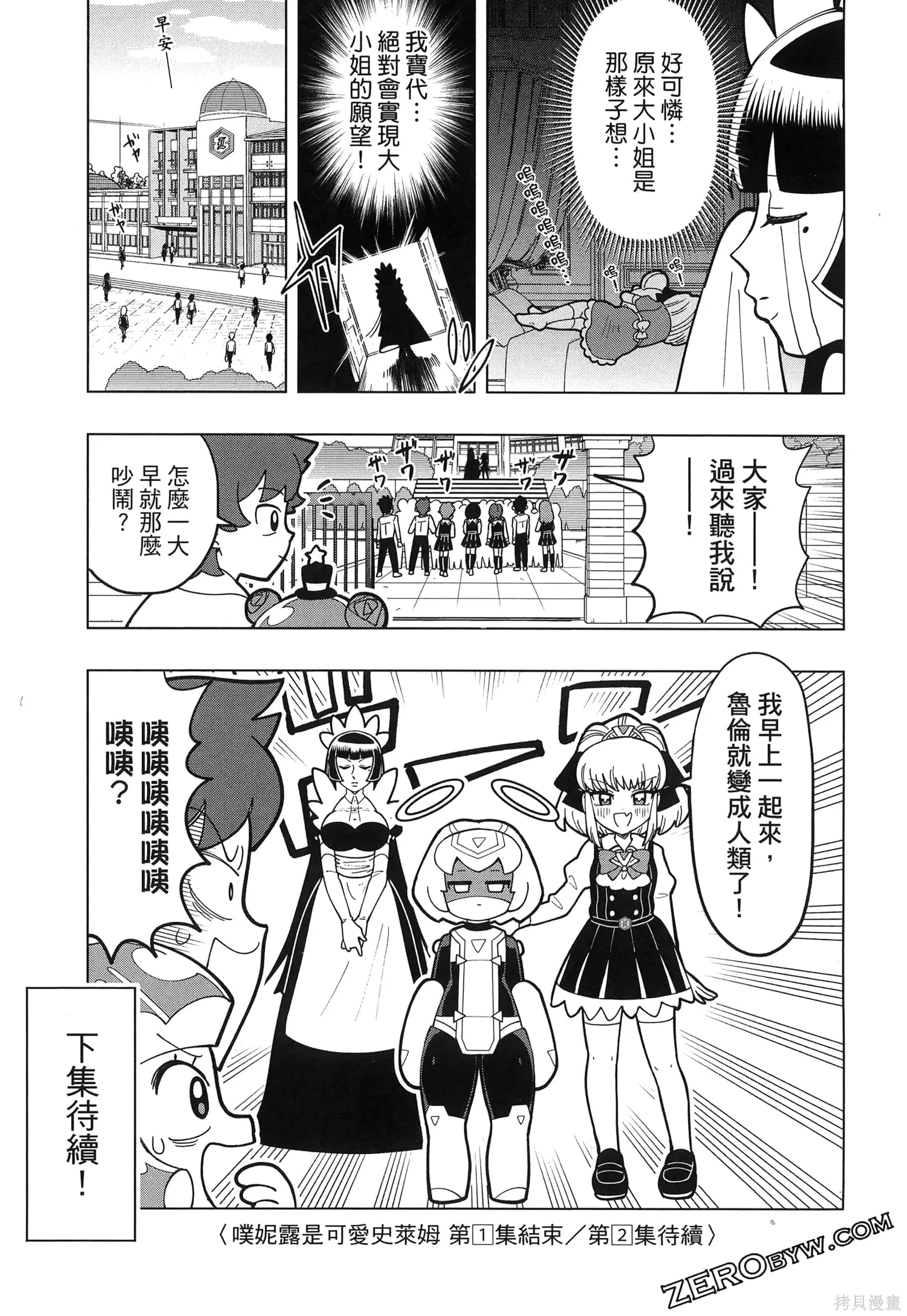 第1卷 第108页