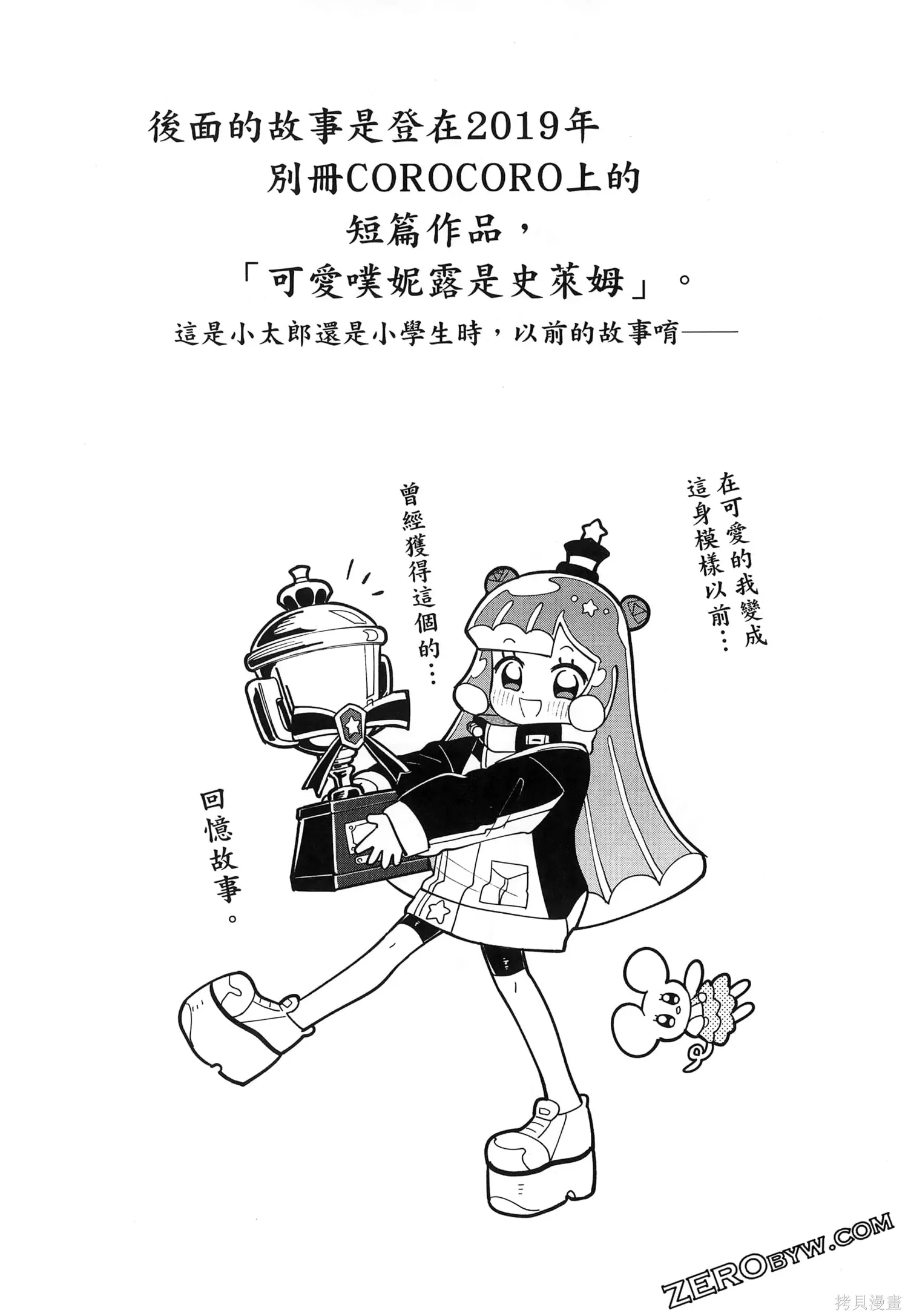 第1卷 第109页