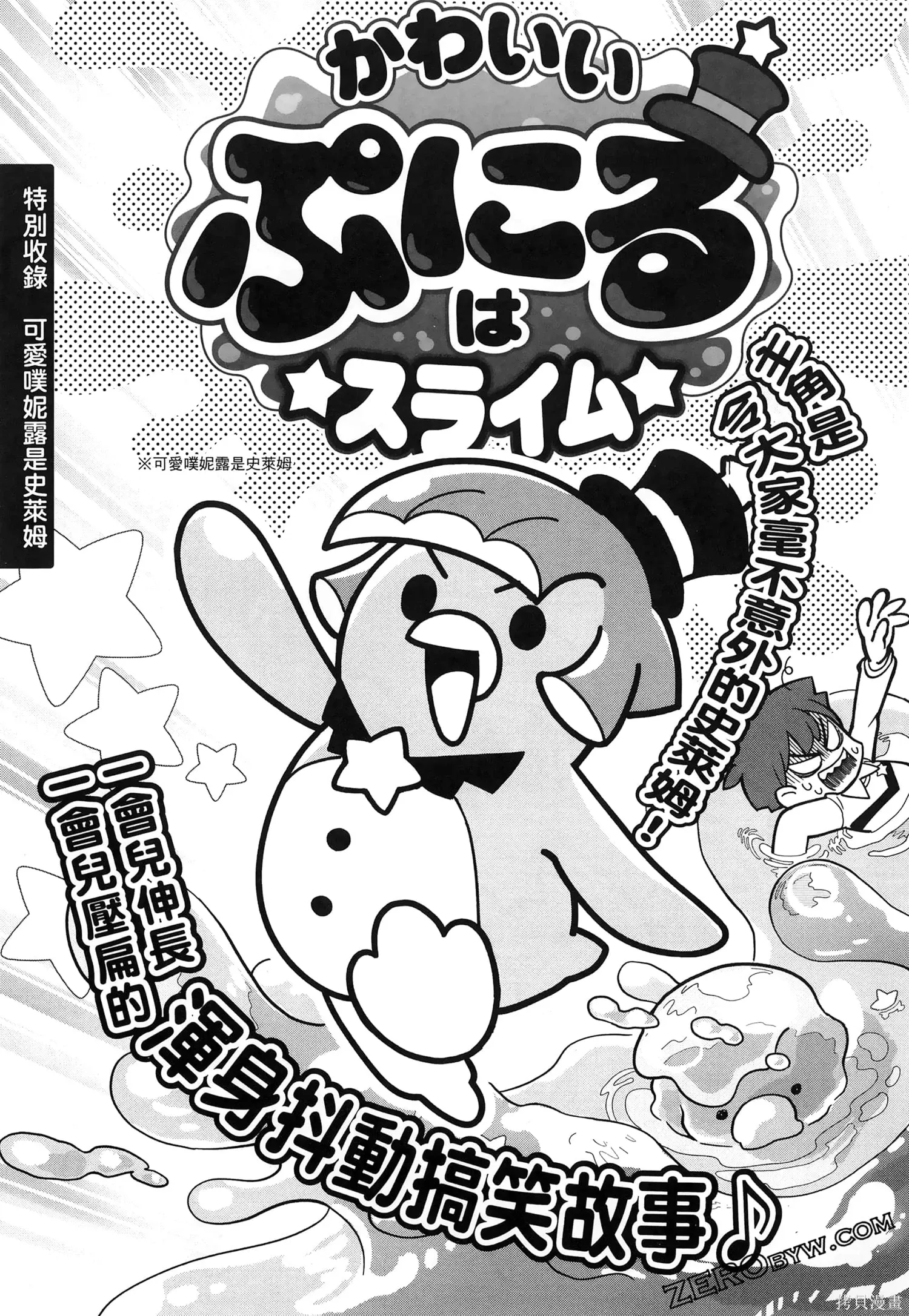 第1卷 第110页