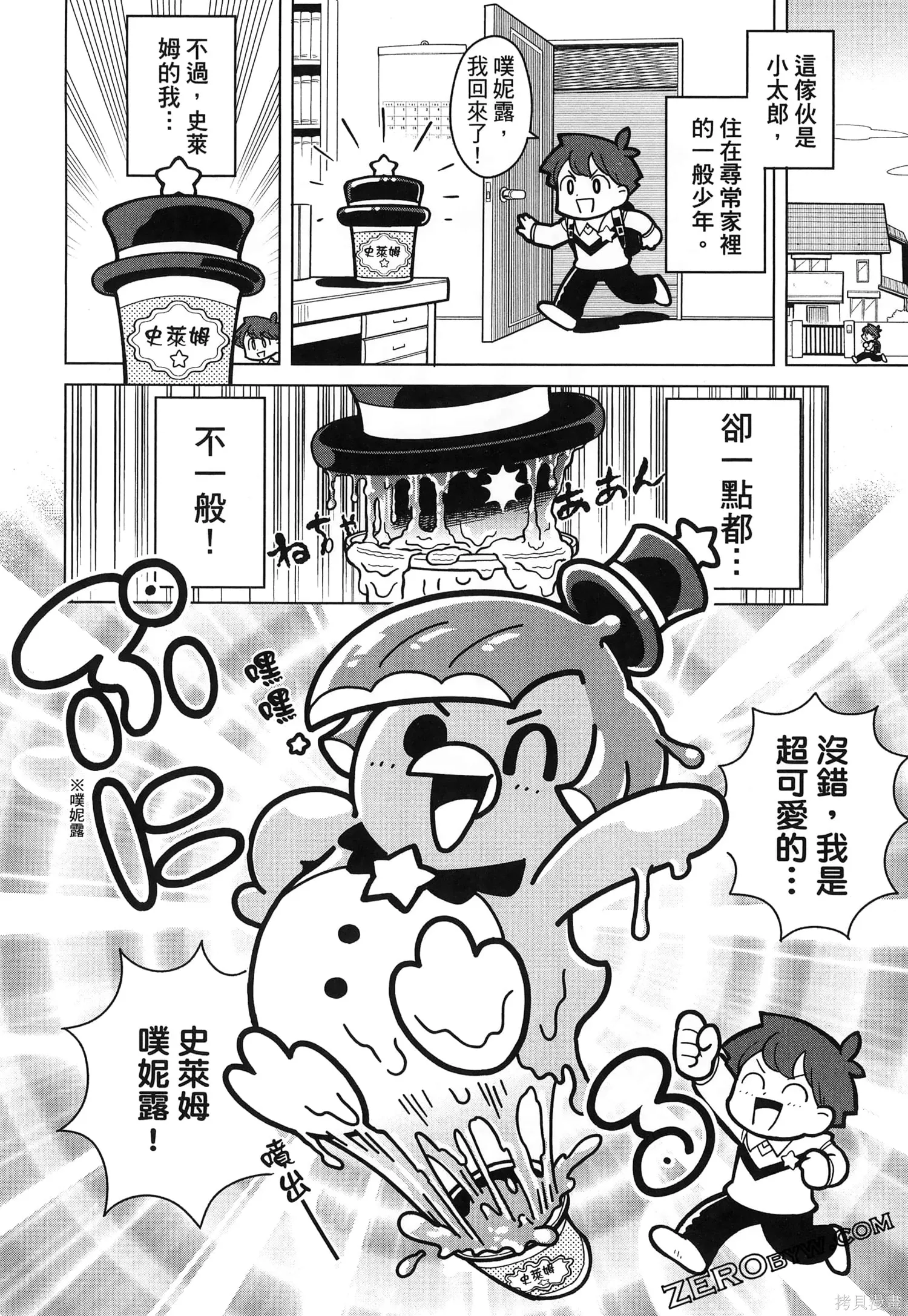第1卷 第111页