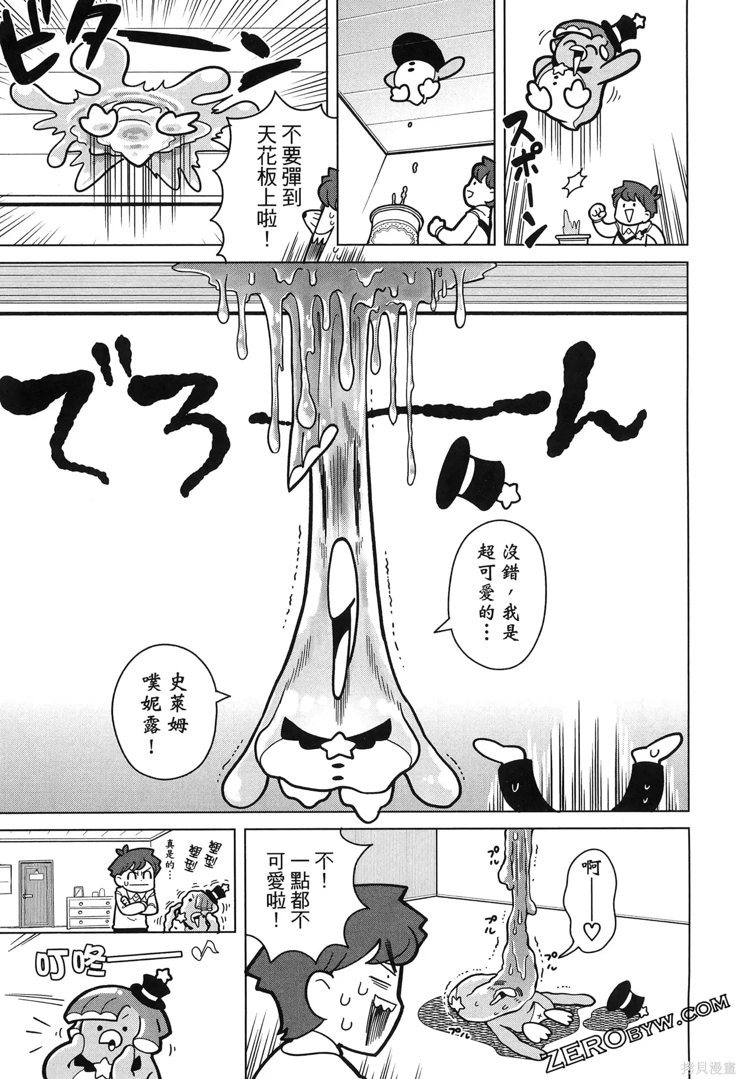 第1卷 第112页