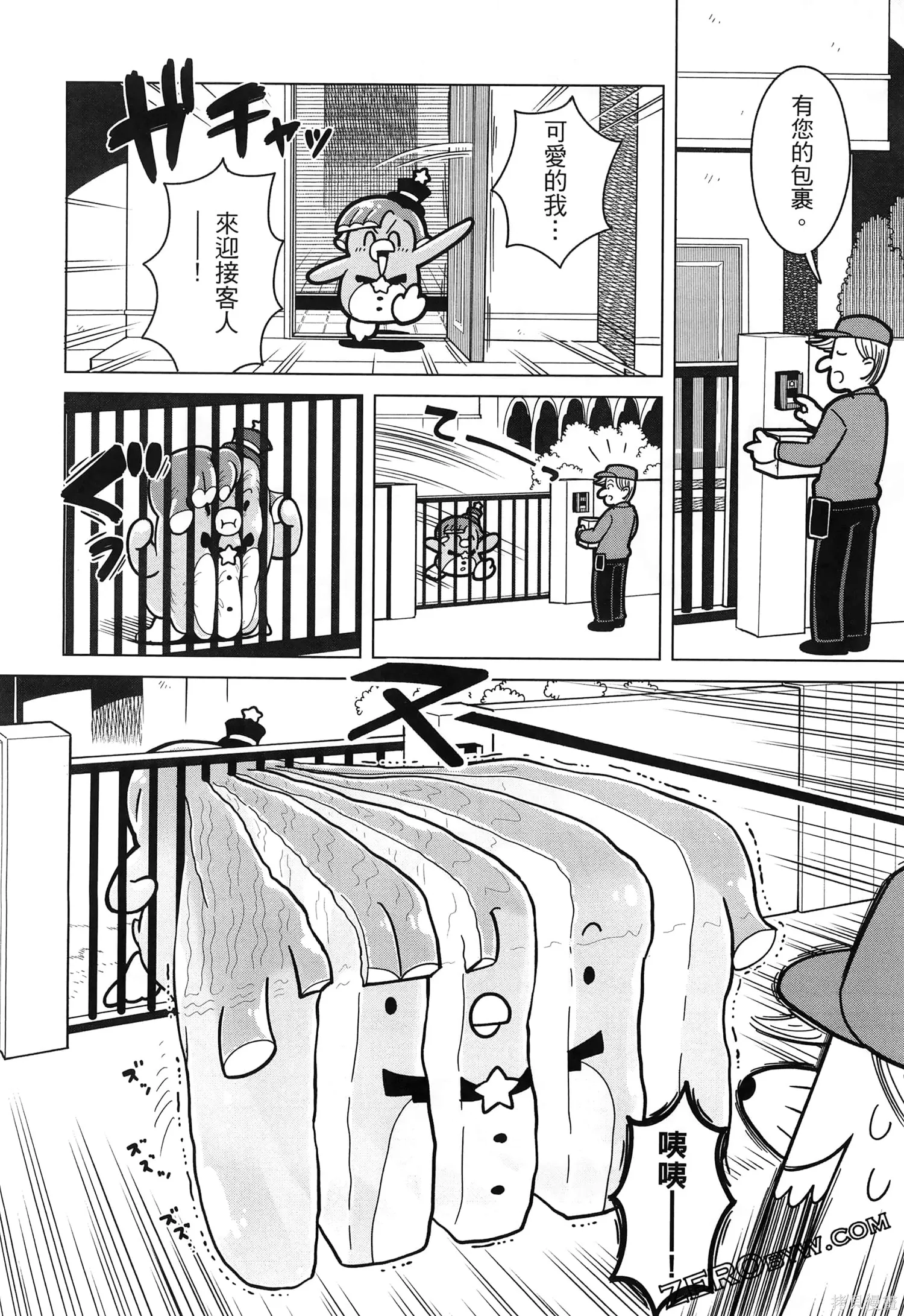第1卷 第113页
