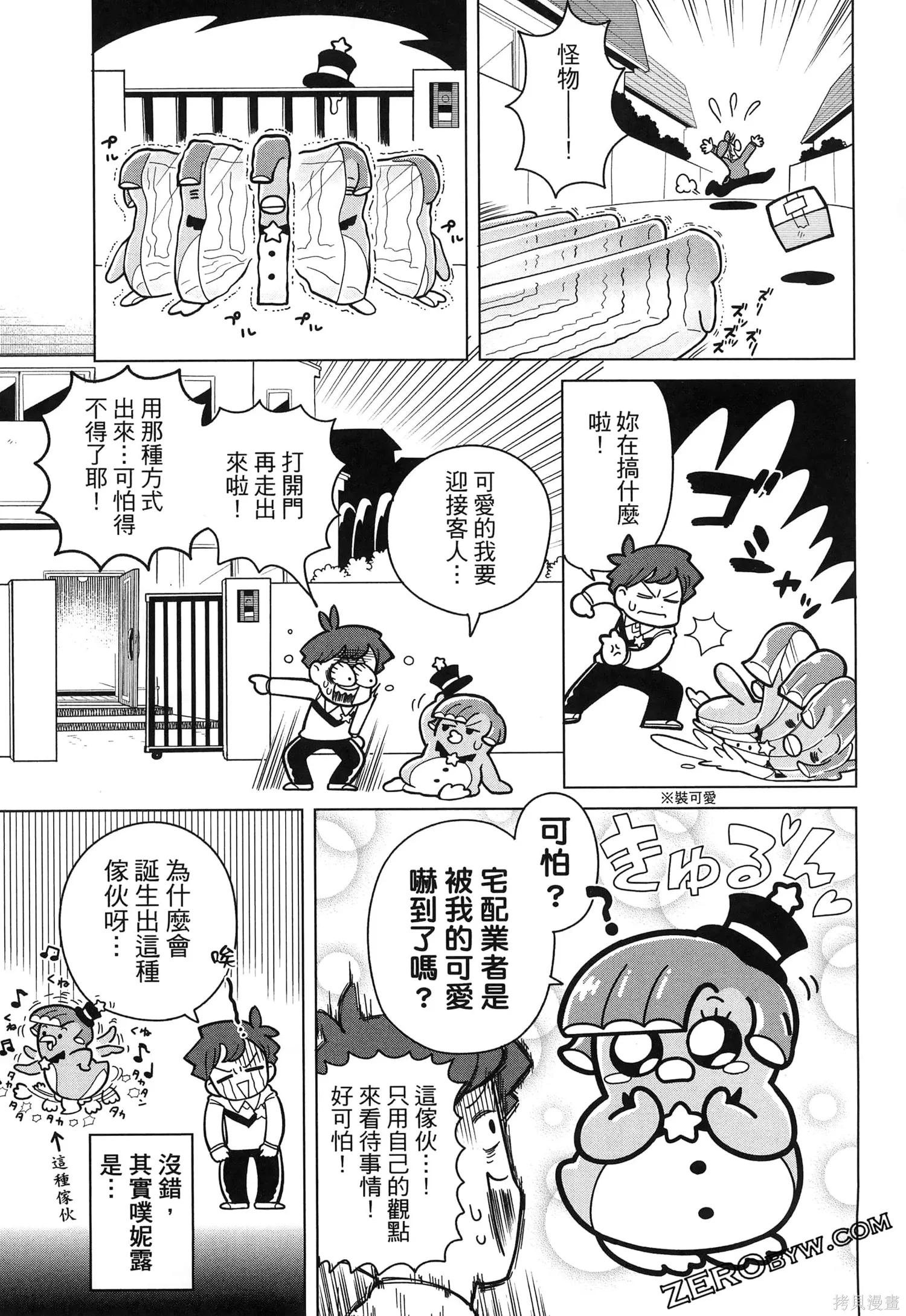 第1卷 第114页