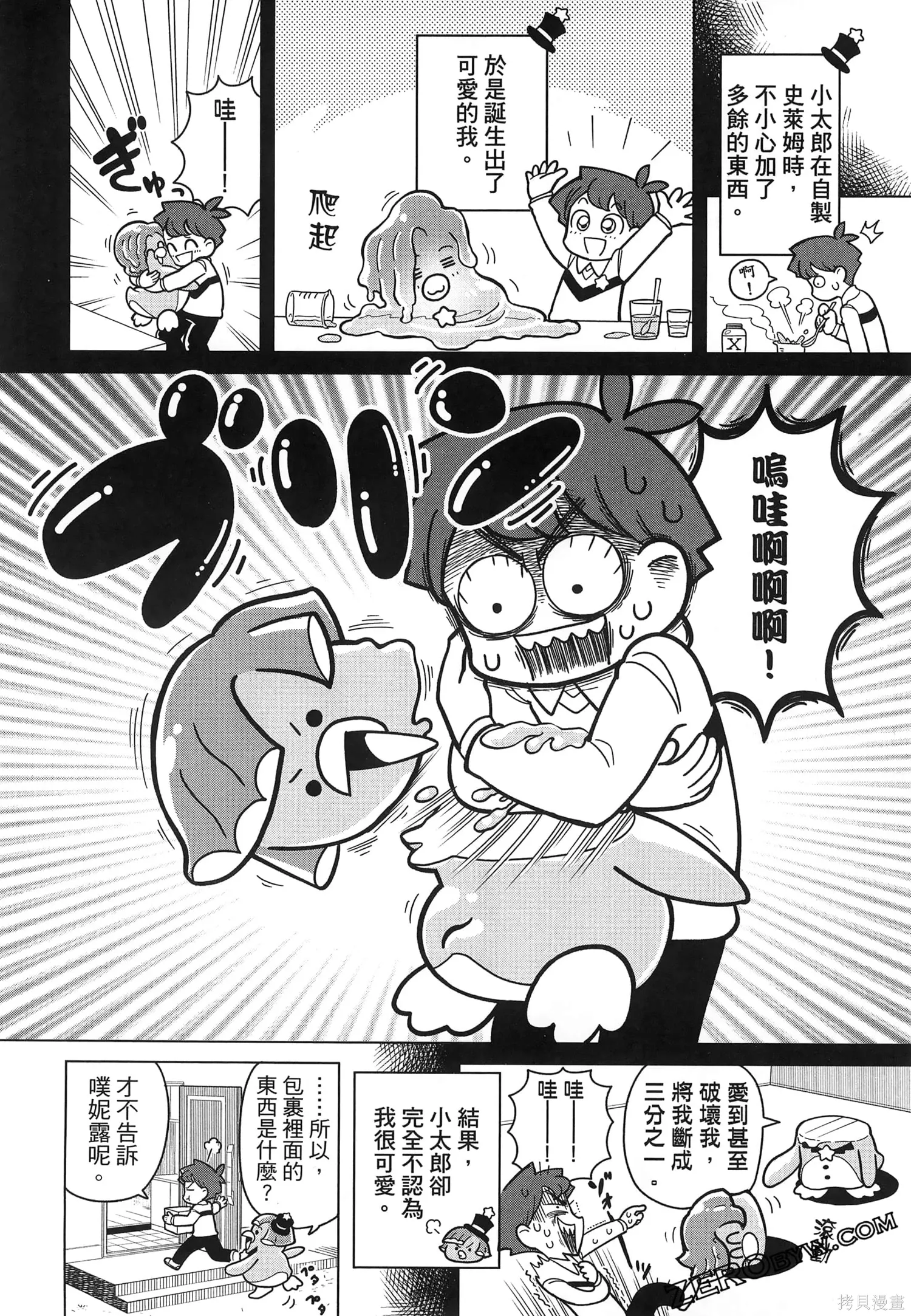 第1卷 第115页