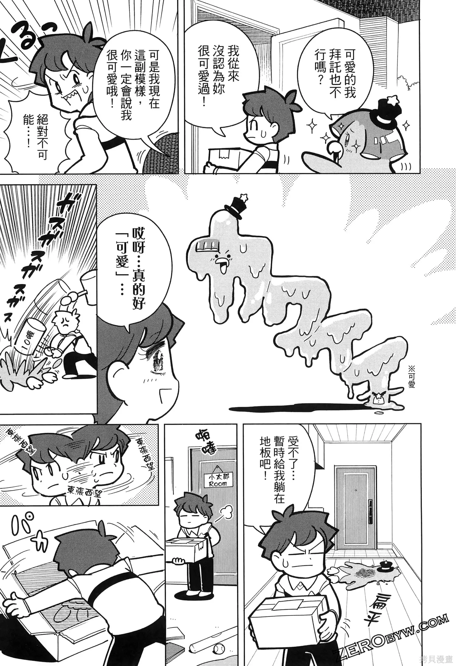 第1卷 第116页